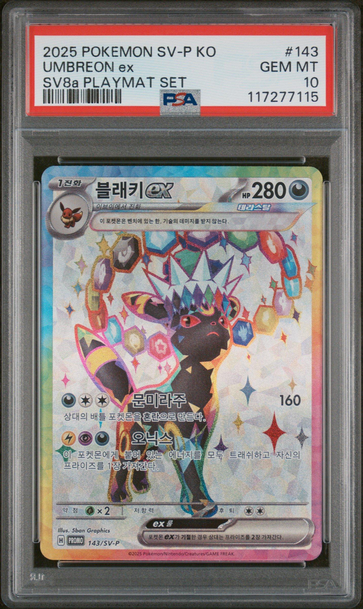 2025 Pokemon Korean Sv-p Promo 143 Umbreon Ex Terastal Fest Ex