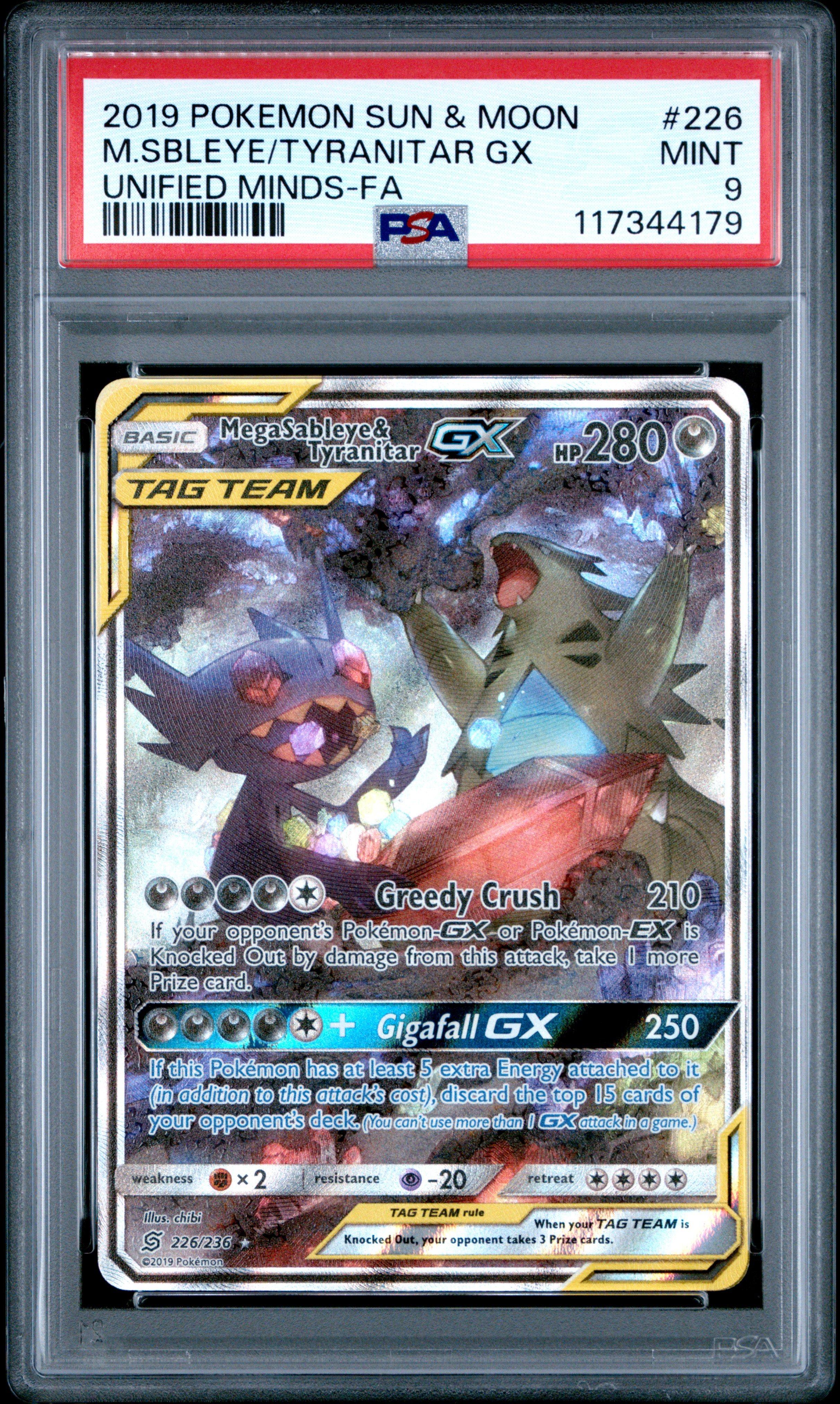 ASTROシーグリ2019 SUNNYDAY Ver. 2019 Pokemon Sun & Moon Cosmic Eclipse 262 Full Art/silvally Gx
