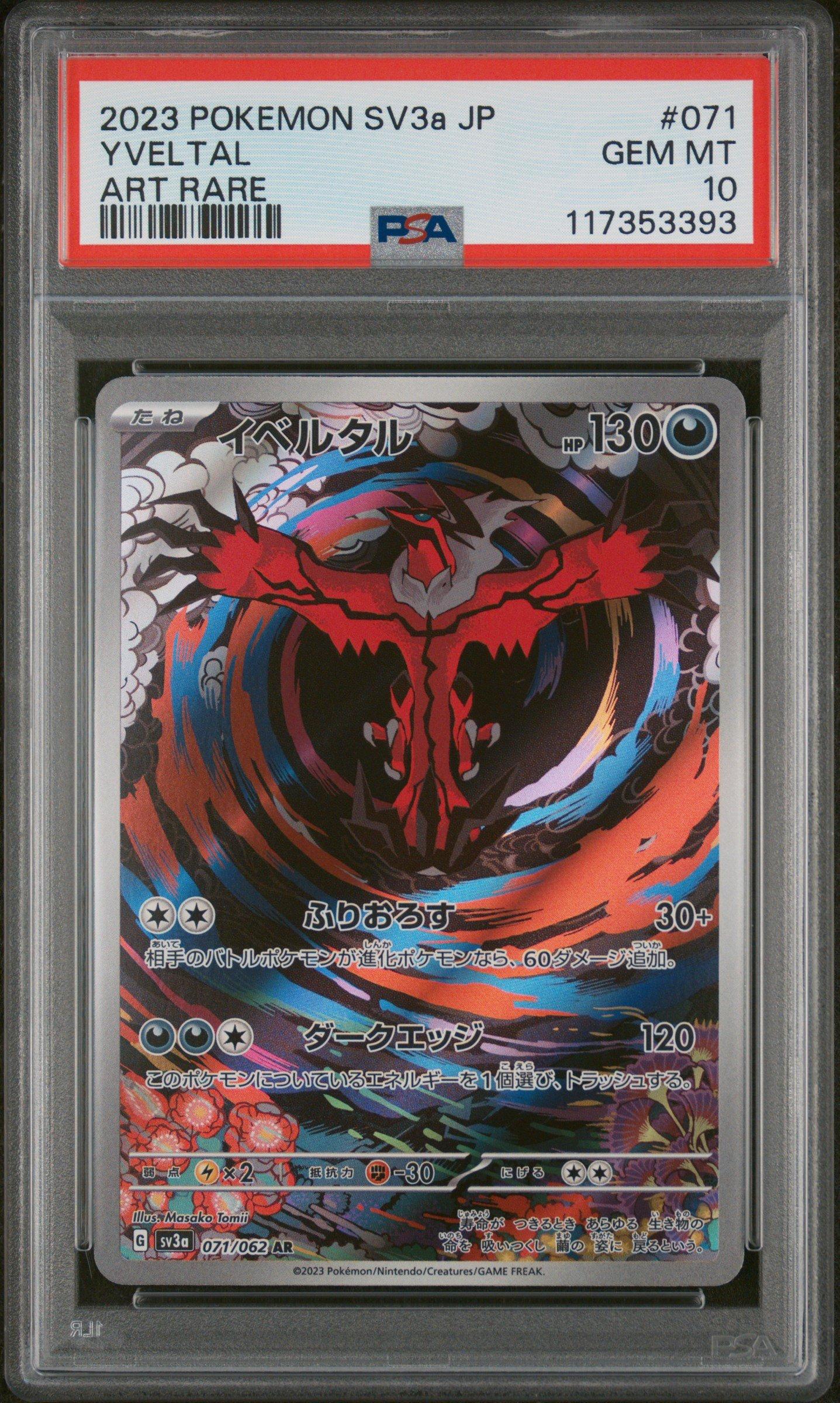 2023 Pokemon Japanese Sv3a-raging Surf 071 Yveltal Art Rare PSA 10