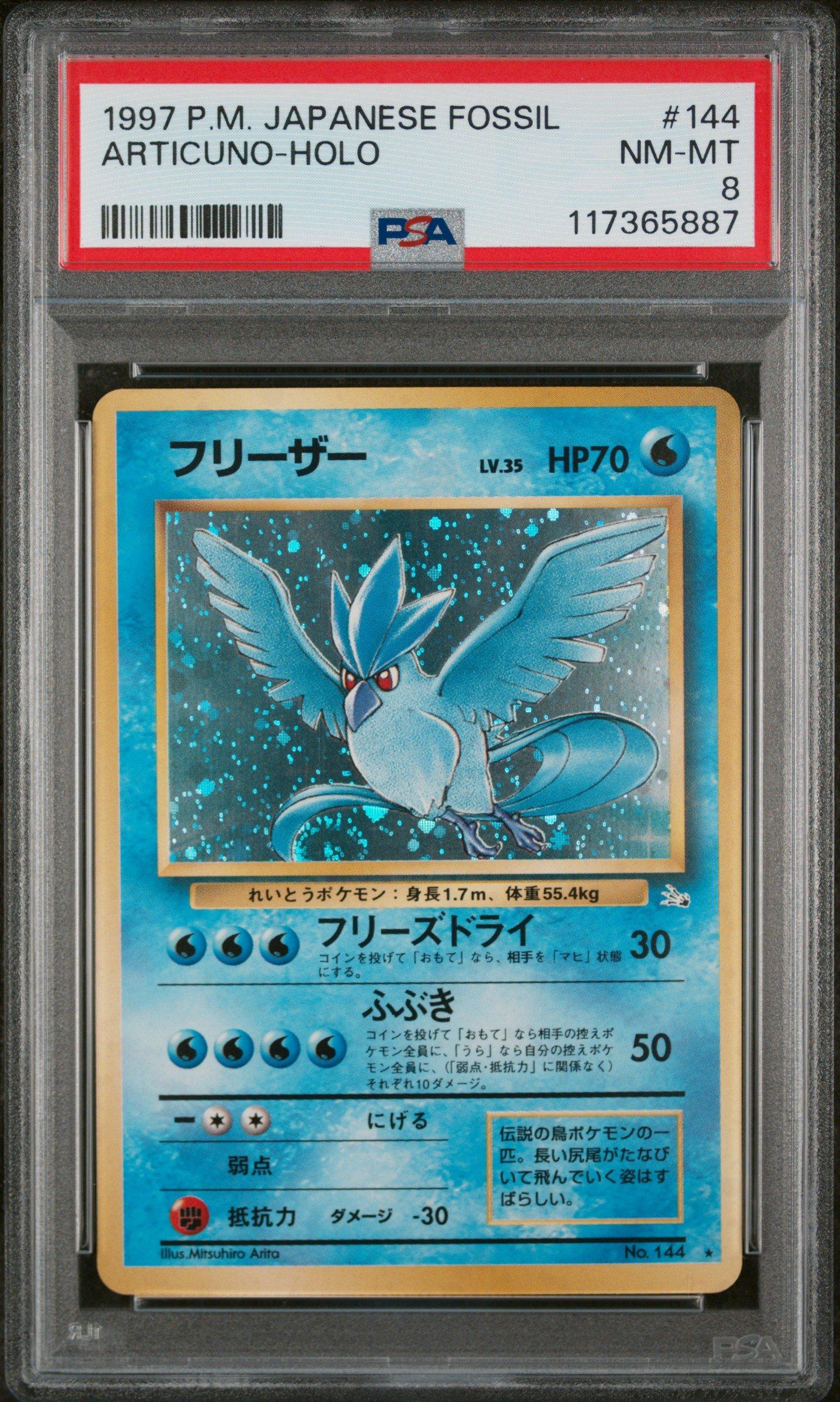1997 Pokemon Japanese Fossil 144 Articuno-holo PSA 8 Graded Card