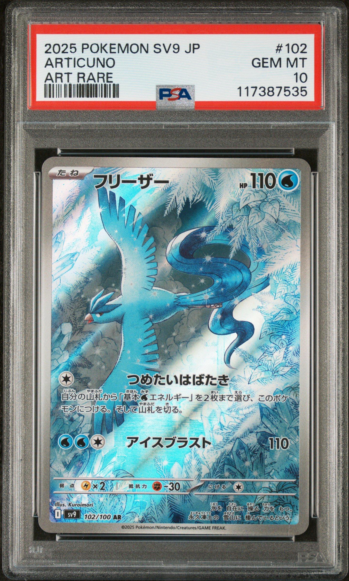 pokemon card binder near me Bulbasaur Evolution Pokemon Card Binder | Venusaur Cover