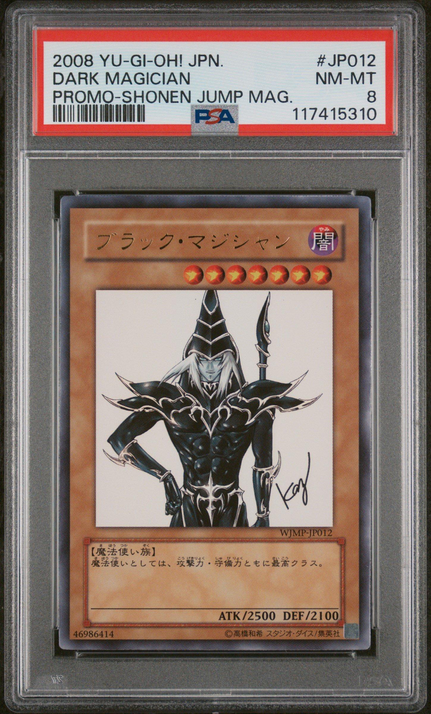 2008 Yu-gi-oh! Japanese Promo Shonen Jump Magazine Jp012 Dark Magician PSA 8