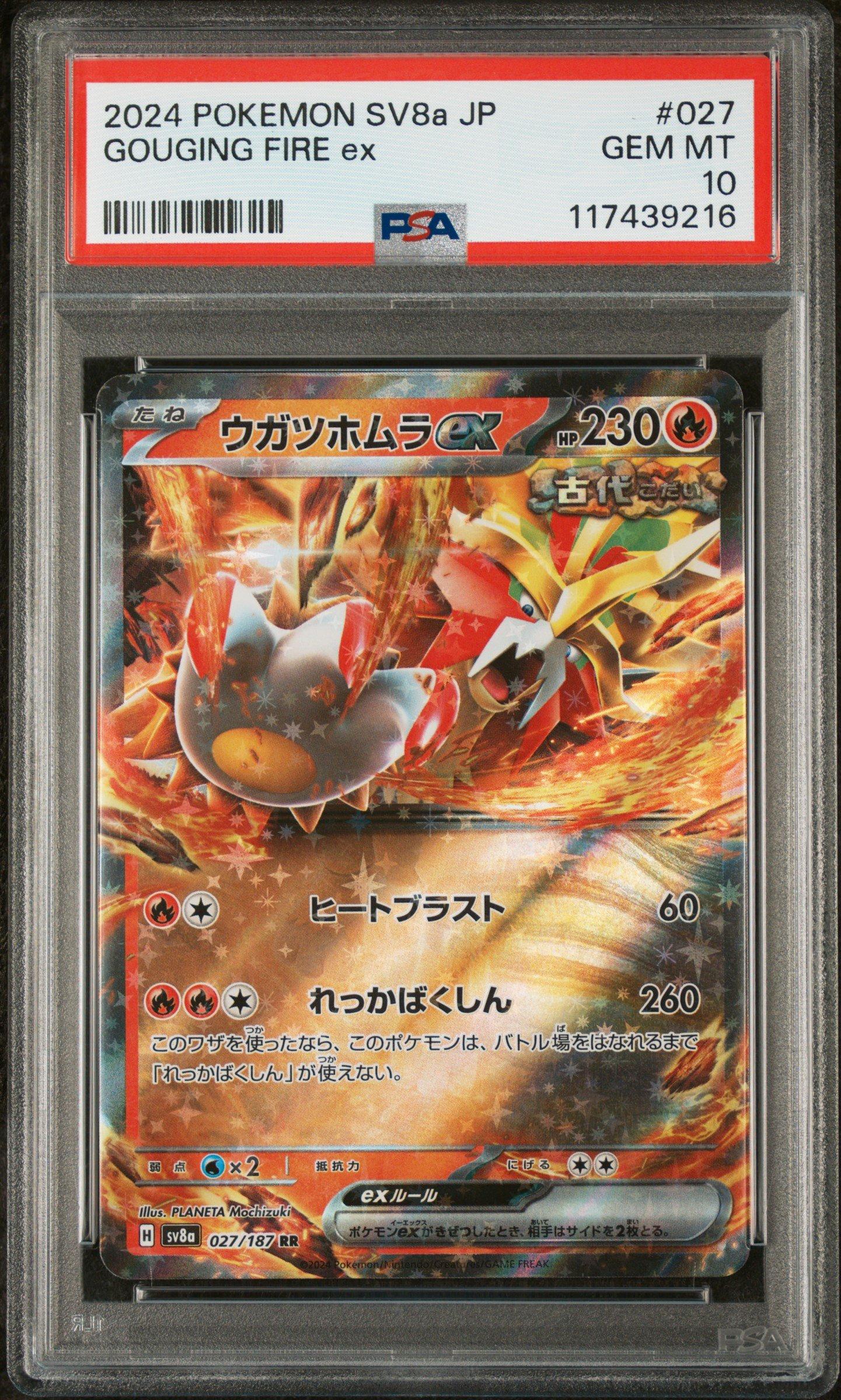 2024 Pokemon Japanese Sv8a-terastal Fest Ex 027 Gouging Fire Ex PSA 10