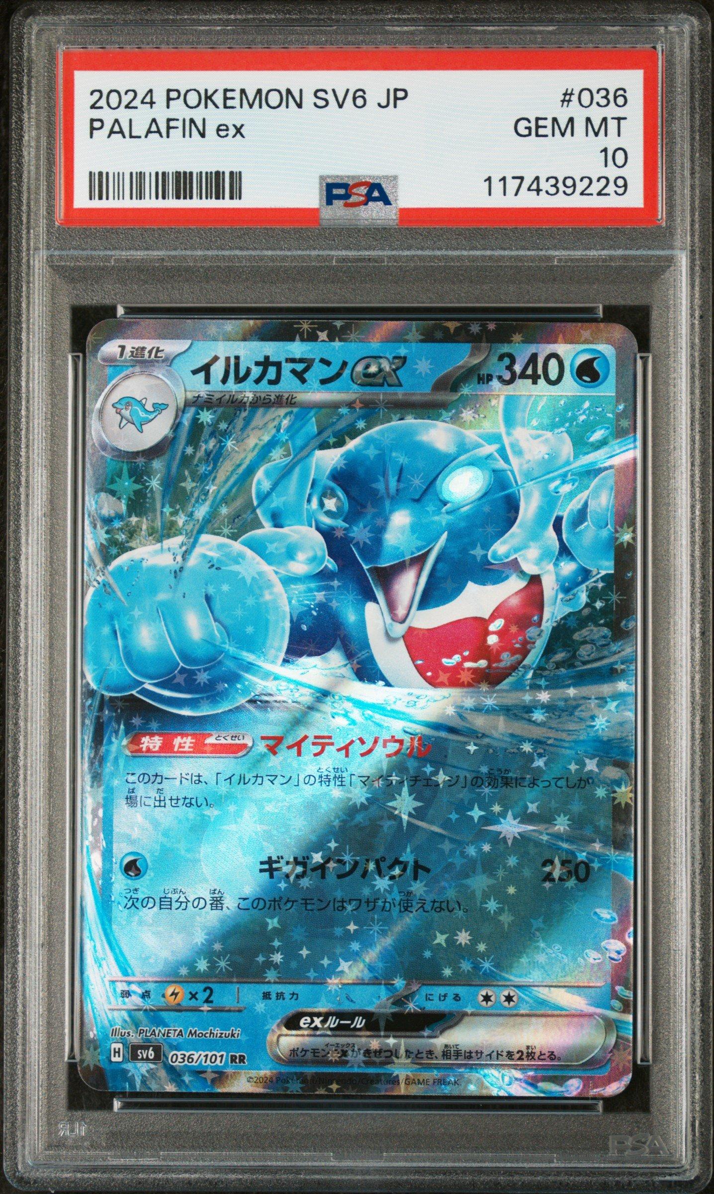 まふぃん MFSC-36G PFカップリング 未来工業 適合管PF管36 1個 MFSC-36G