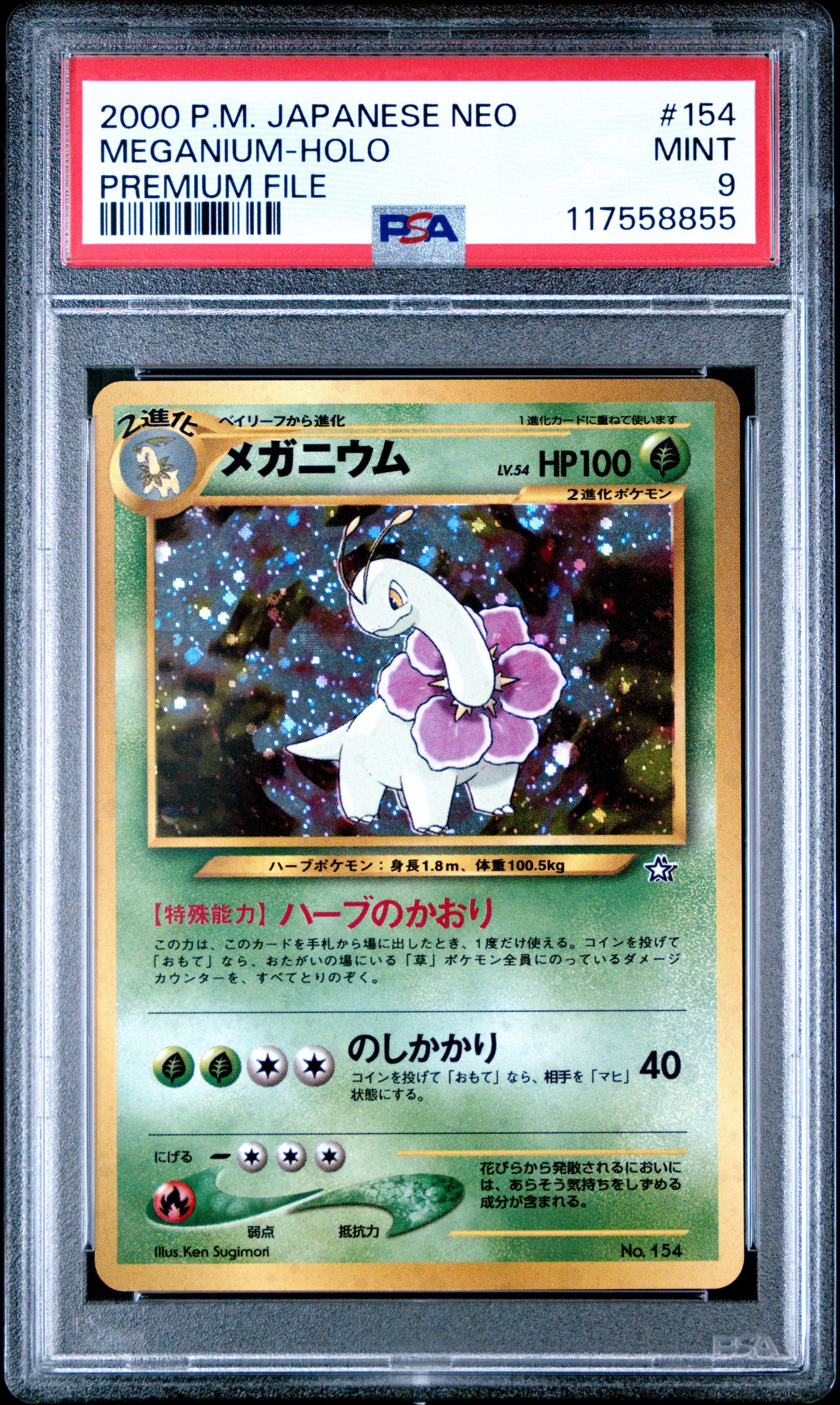 meganium pokemon card japanese Lv.57 No.154 Old Back Holo 2000 Nintendo N-E Jap Stage 1 Meganium (Holo) (JAPANESE)