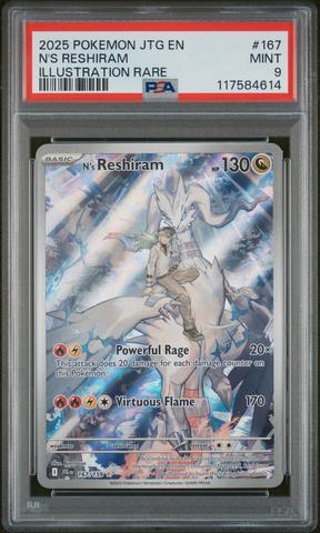 2025 ポケモン SV9 Reshiram ART RARE Pokemon 2025 SV9 Battle Partners N's Reshiram Art Rare Holo