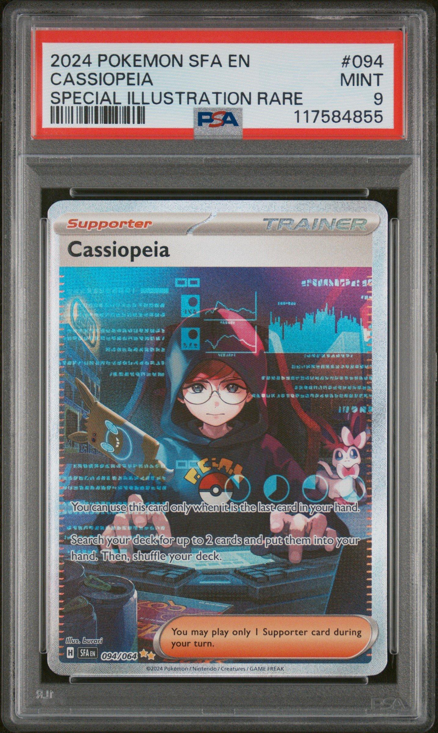 【PSA9】 ビジュアルアドベンチャー No 255 ついにクライマックス!! PSA9】 ビジュアルアドベンチャー No 255 ついにクライマックス!! PSA9