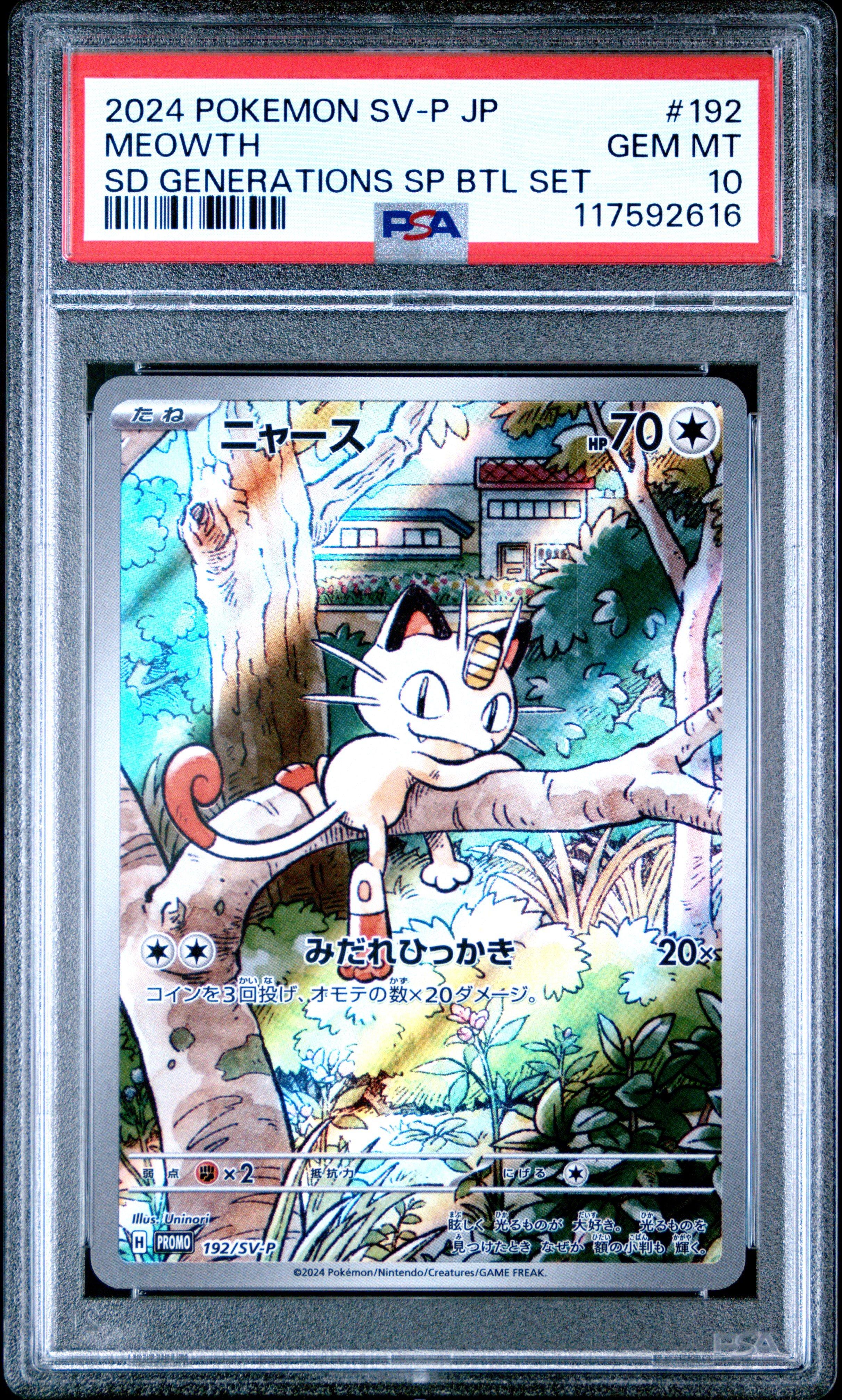 what pokemon set has 192 cards 2024 Pokemon Japanese Sv-p Promo 192 Meowth Start Deck Generations Special  Battle Set PSA 10