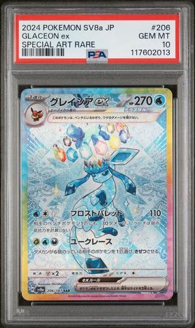 2024 Pokemon Japanese Sv8a-terastal Fest Ex 211 Espeon Ex Special