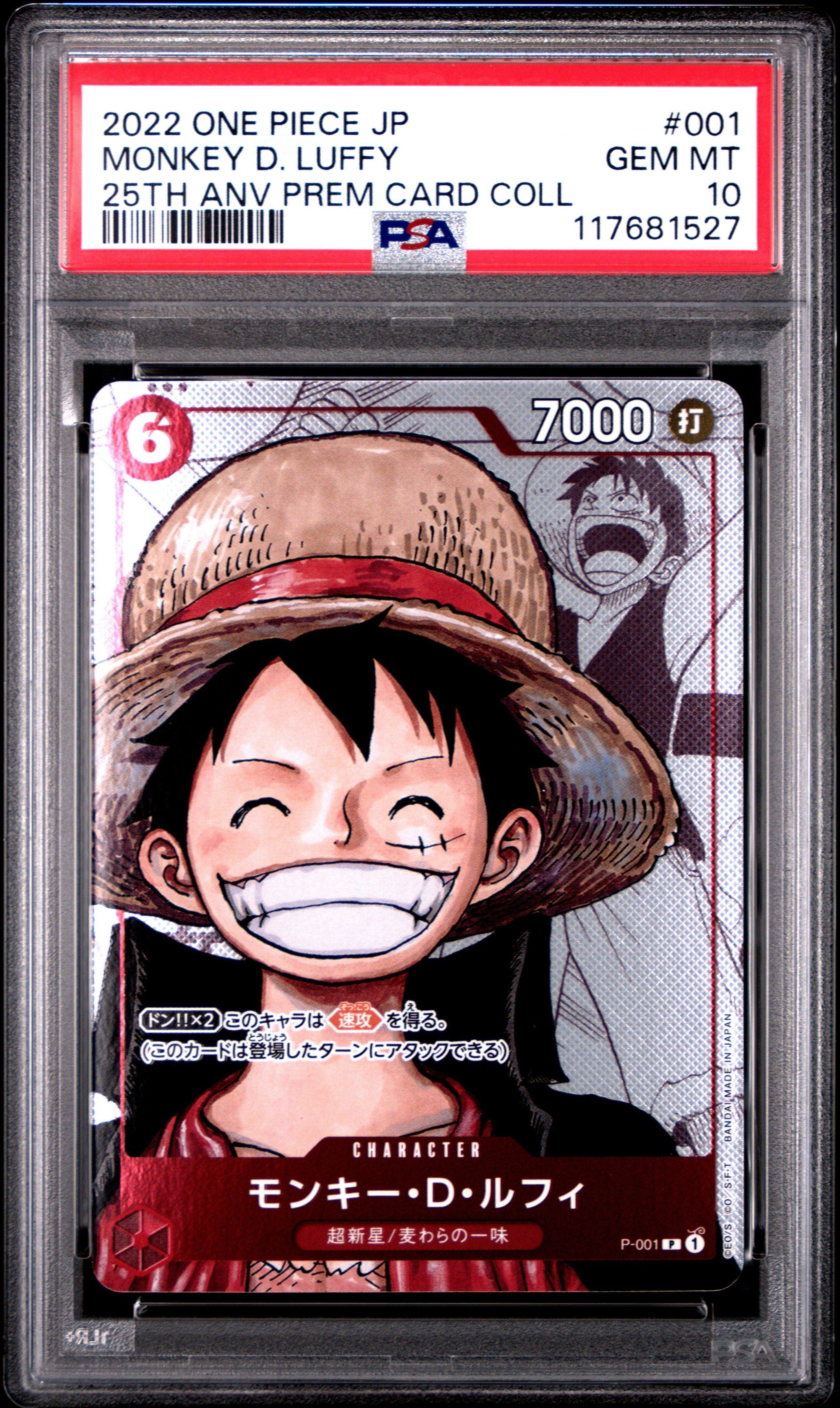 2022 One Piece Japanese 25th Anniversary Premium Card Collection