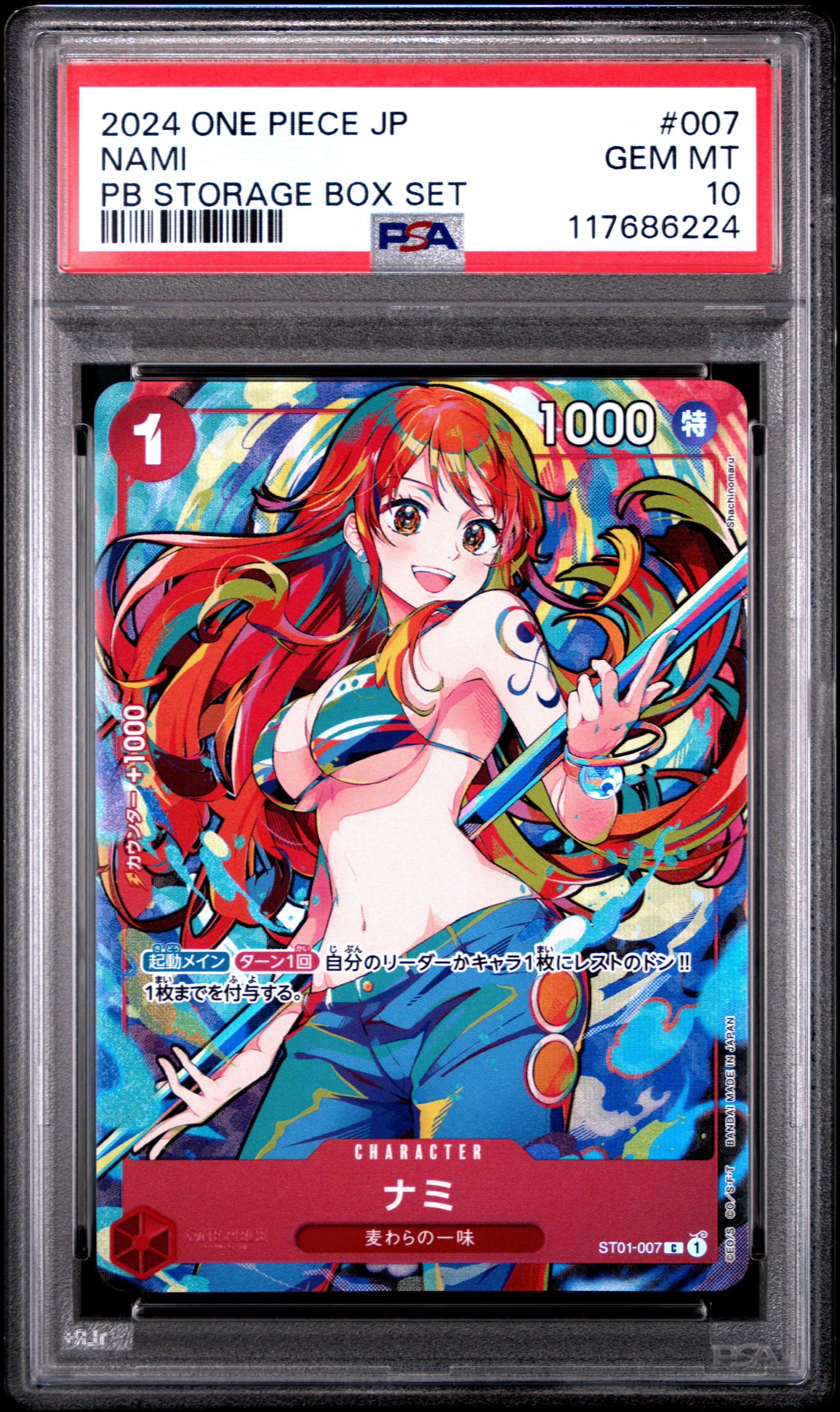 2024 One Piece Japanese Premium Booster -one Piece Card The Best
