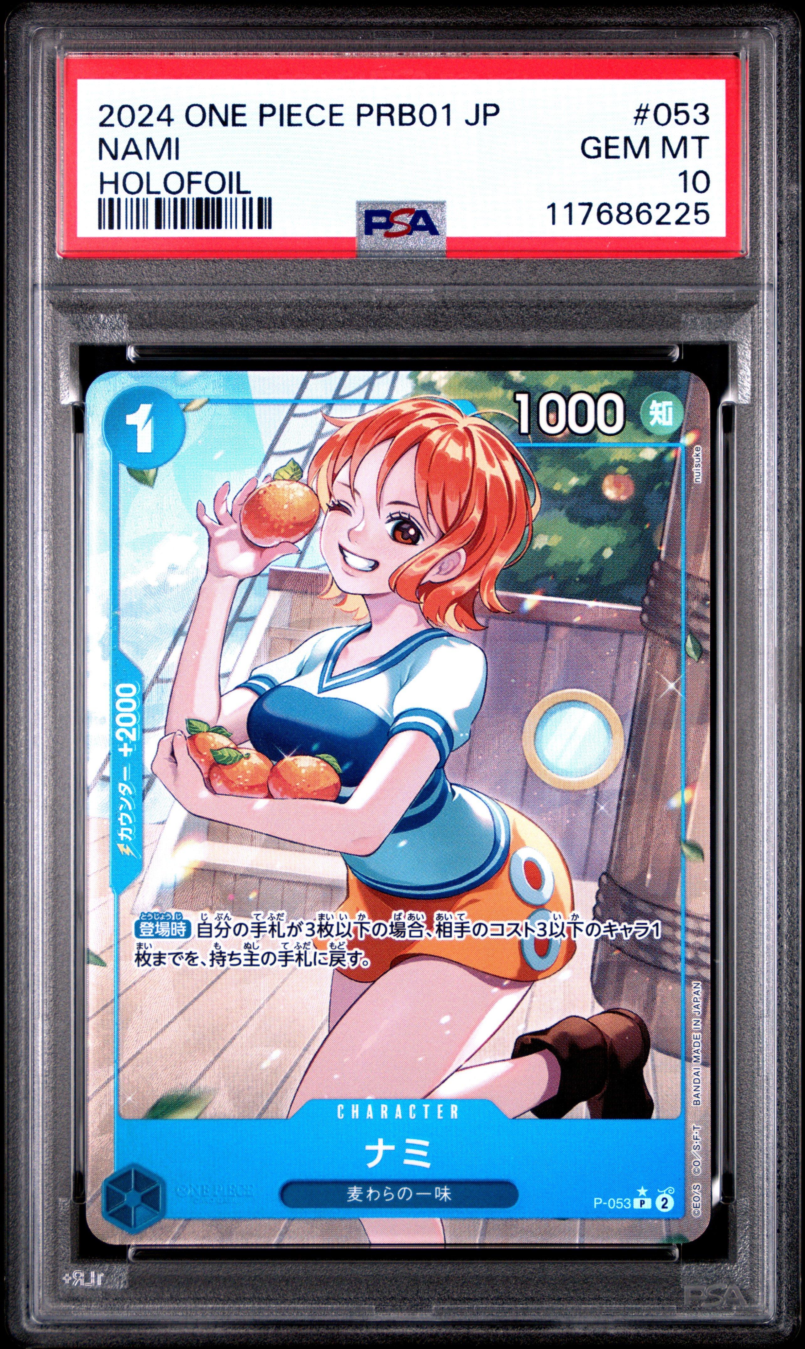 2024 One Piece Japanese Prb01-premium Booster -one Piece Card The
