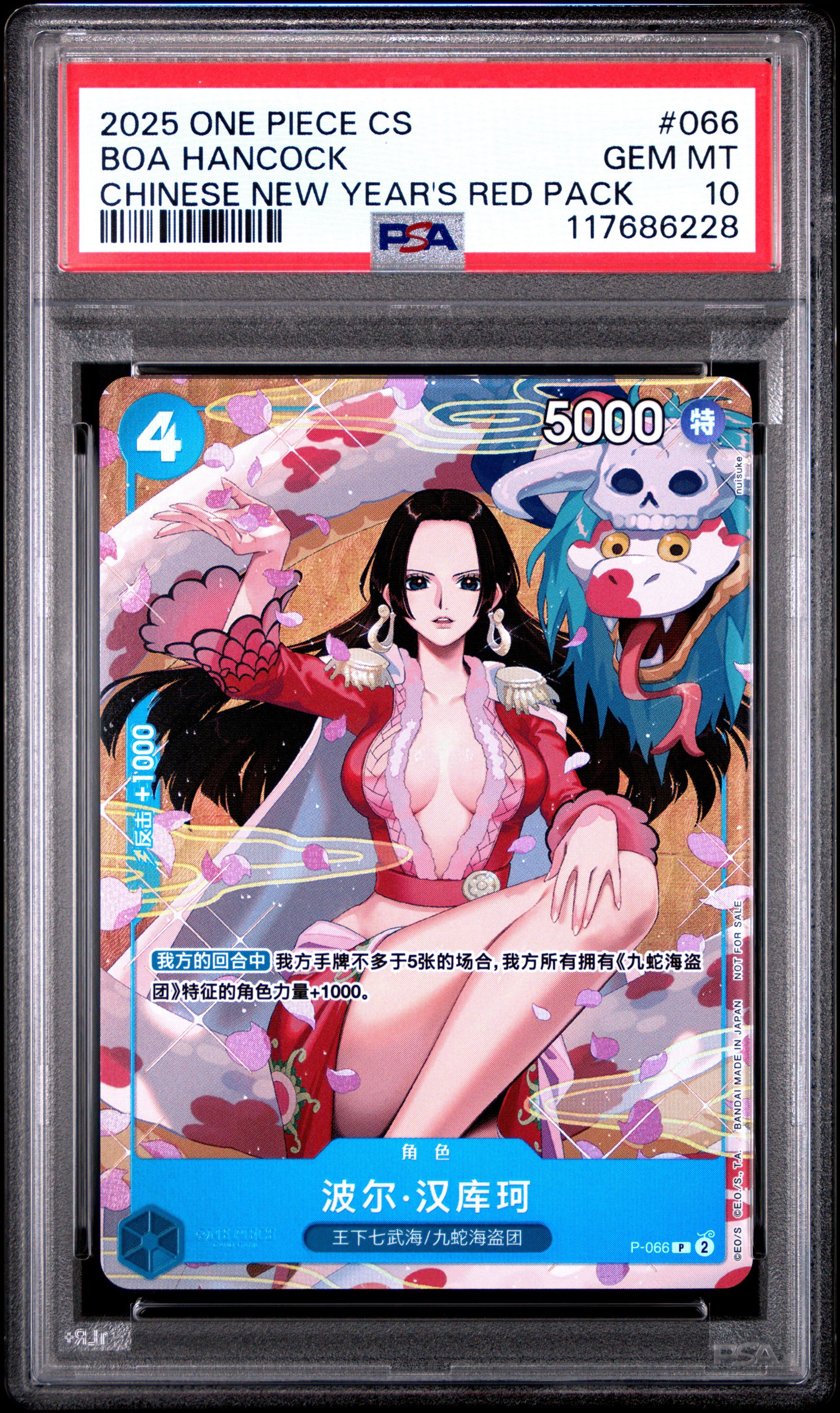 【PSA10】中国語　ハンコック　 NEW YEAR'S RED PACK 2025 One Piece Simplified Chinese Promos 066 Boa Hancock Chinese