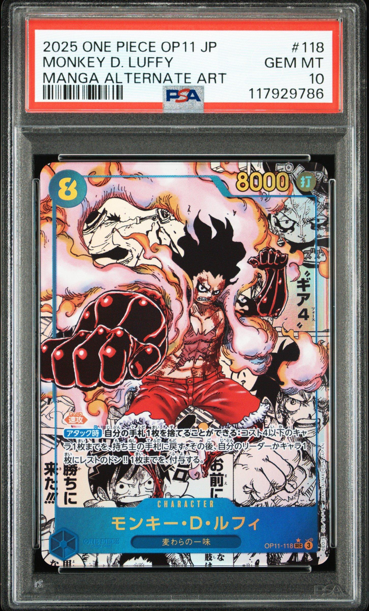 2025 One Piece Japanese Op11-a Fist Of Divine Speed 118 Monkey D