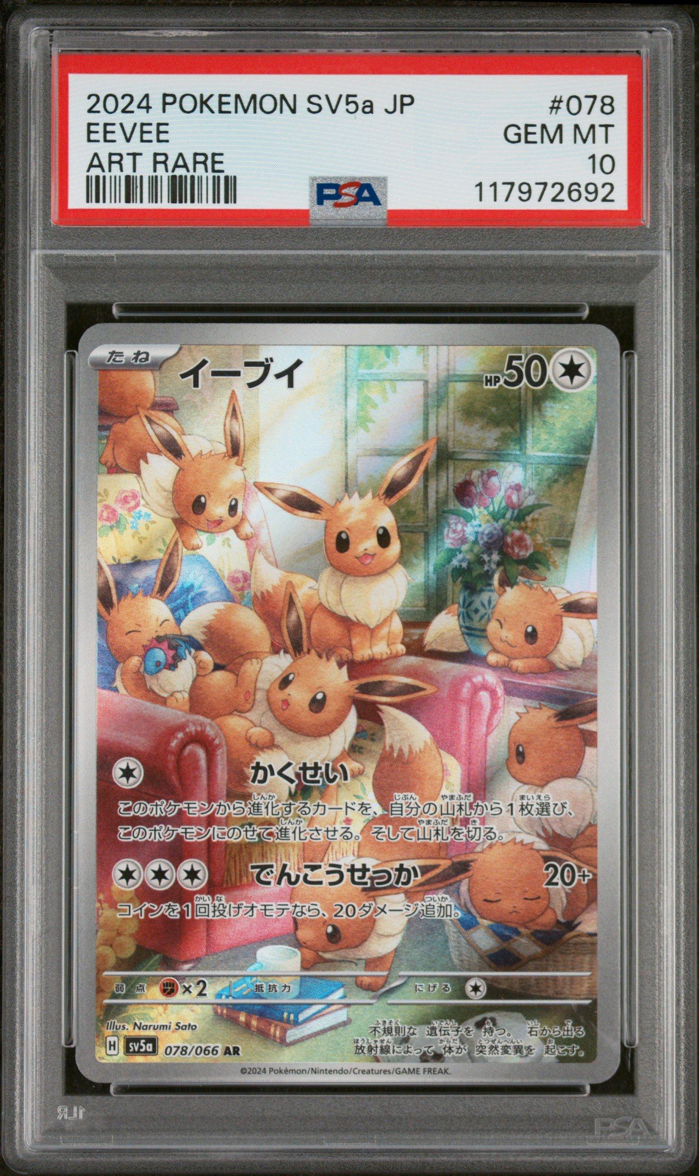 2024 Pokemon Japanese Sv5a-crimson Haze 078 Eevee Art Rare PSA 10