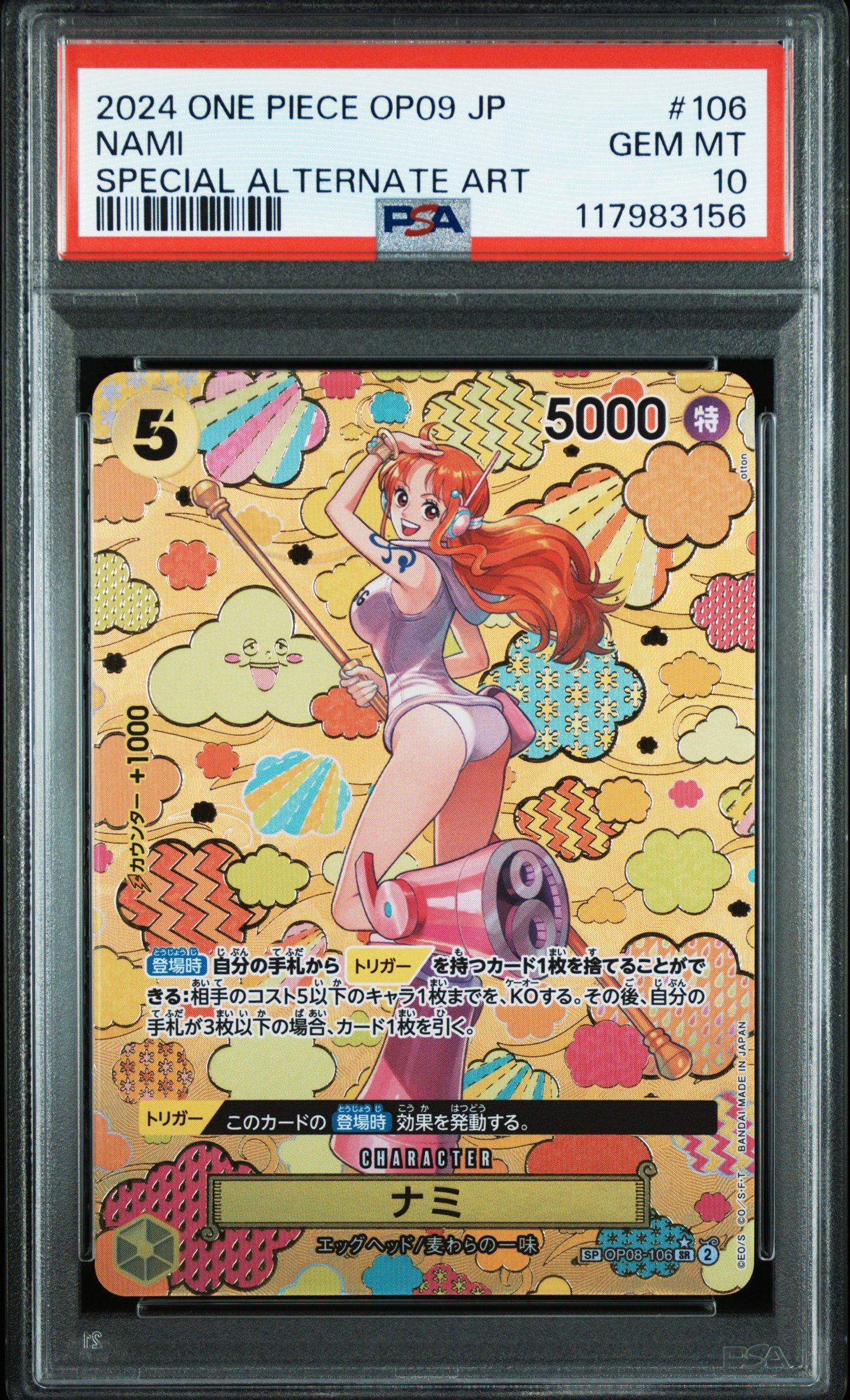 ワンピース カードゲーム 2024 ONE PIECE OP09 JP NAMI 2024 One Piece Japanese Op09-emperors In The New World 106 Nami