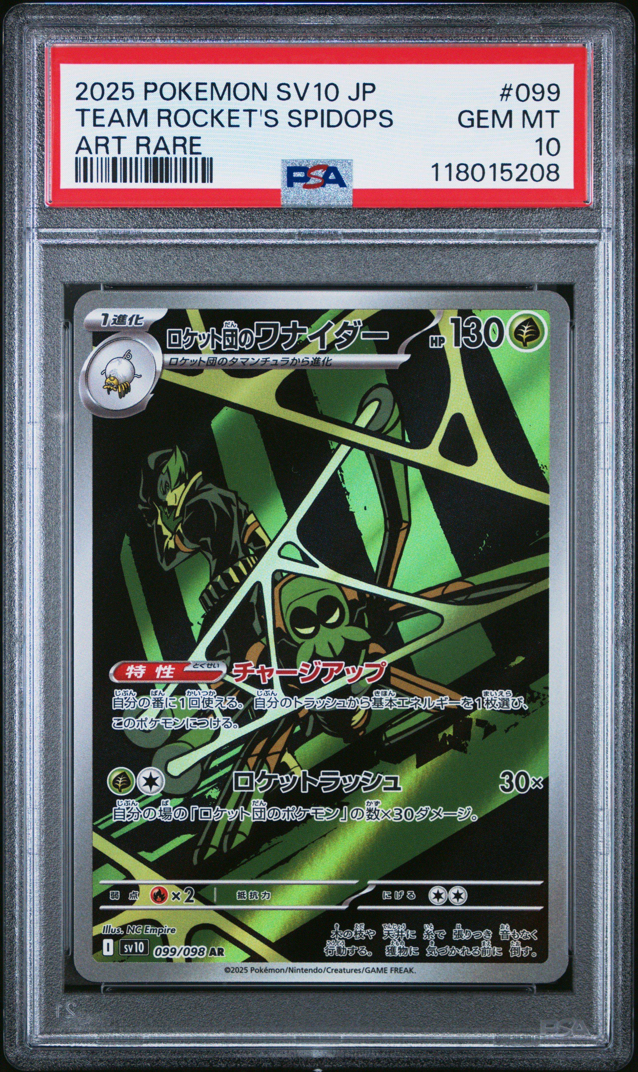 2025 Pokemon Japanese Sv10-glory Of Team Rocket 099 Team Rocket's