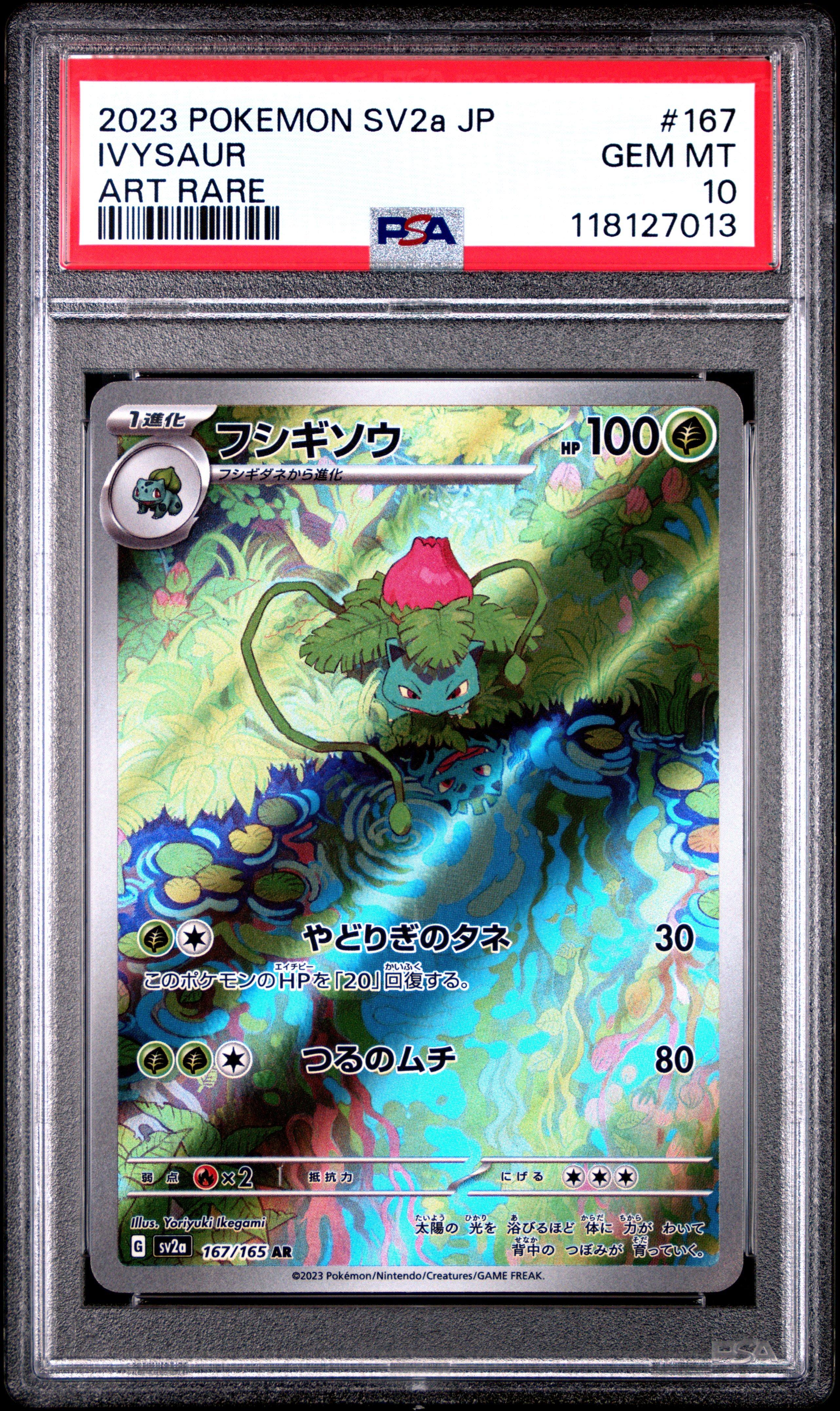 2023 Pokemon Japanese Sv2a-pokemon 151 167 Ivysaur Art Rare PSA 10