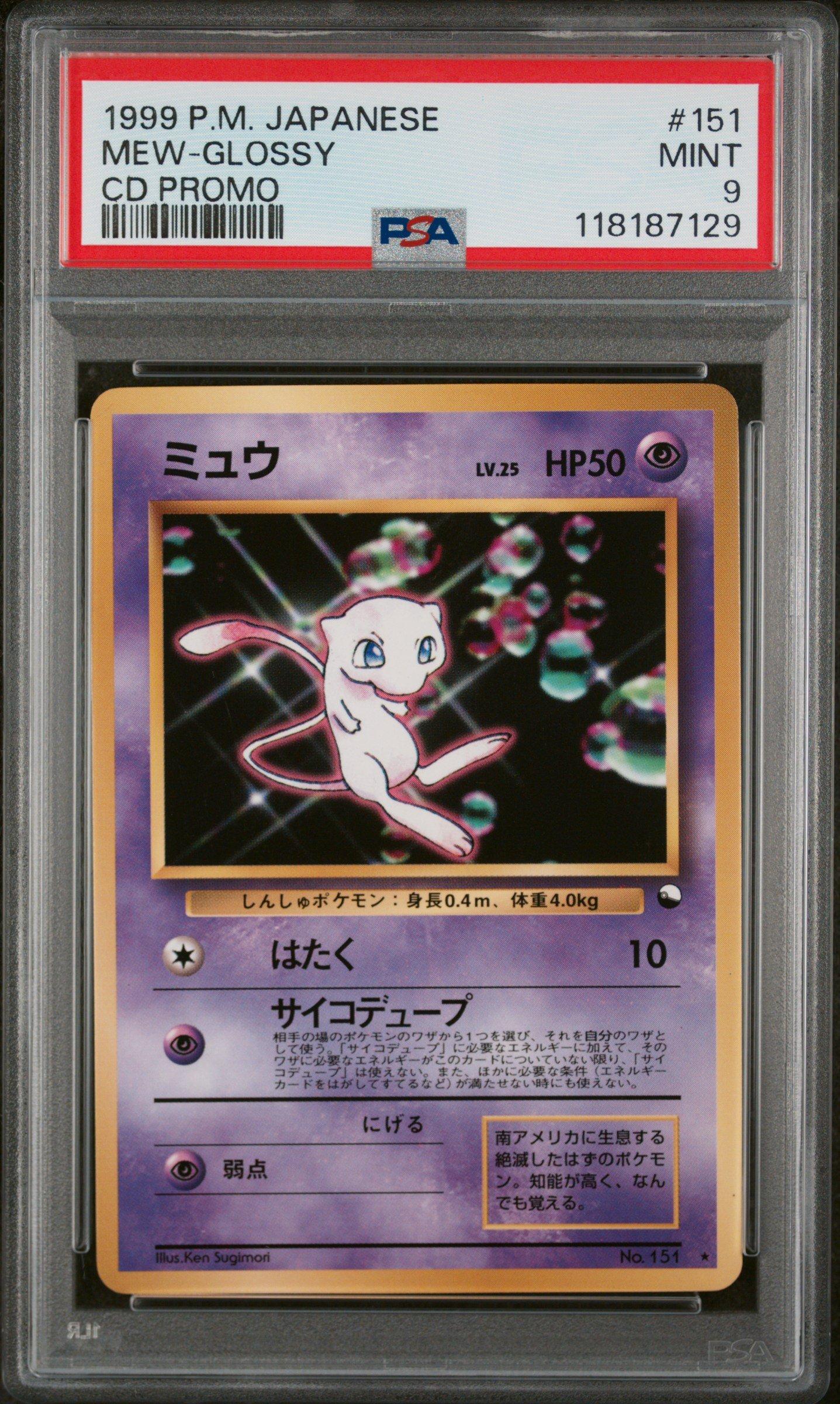 1999 Pokemon Japanese Cd Promo 151 Mew-glossy Cd Promo PSA 9