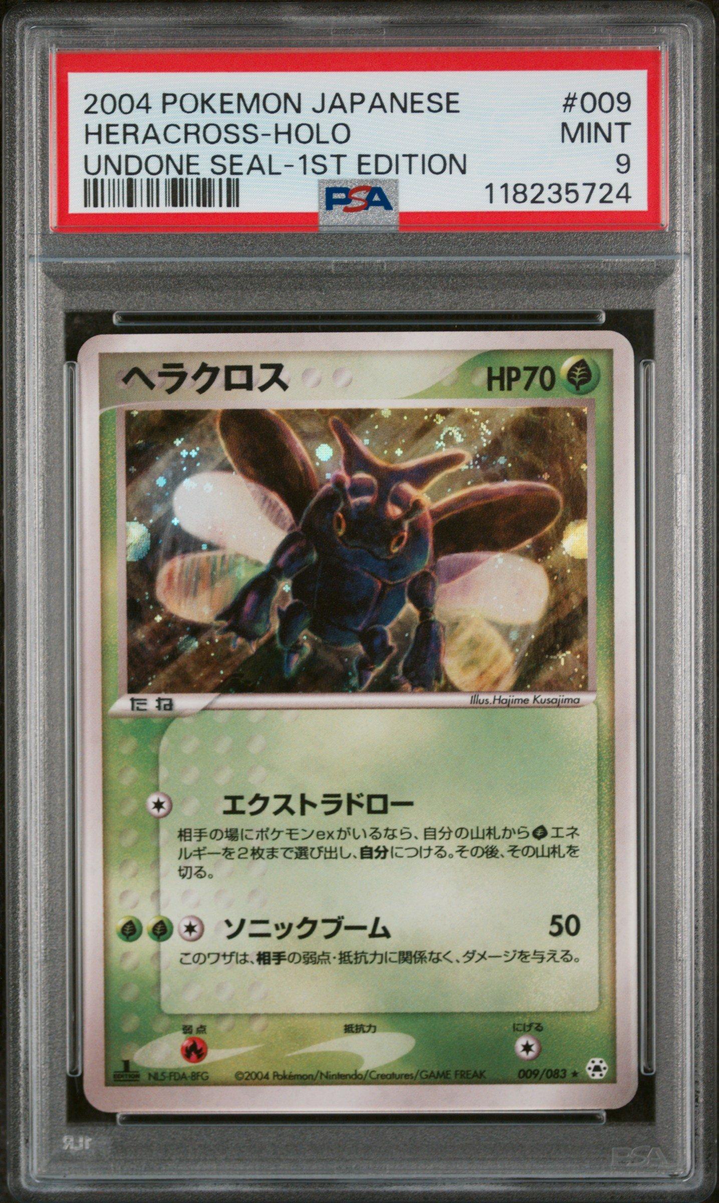 2004 Pokemon Japanese Undone Seal 009 Heracross-holo 1st Edition
