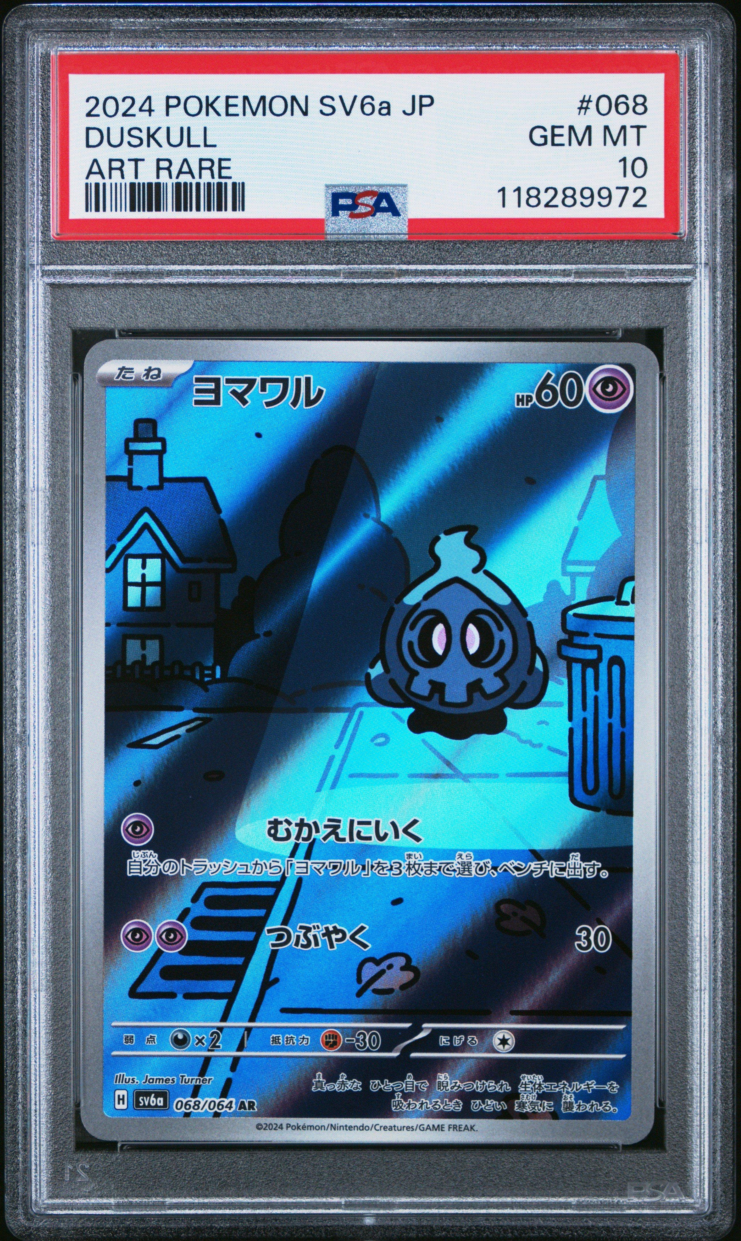 2024 Pokemon Japanese Sv6a-night Wanderer 068 Duskull Art Rare PSA