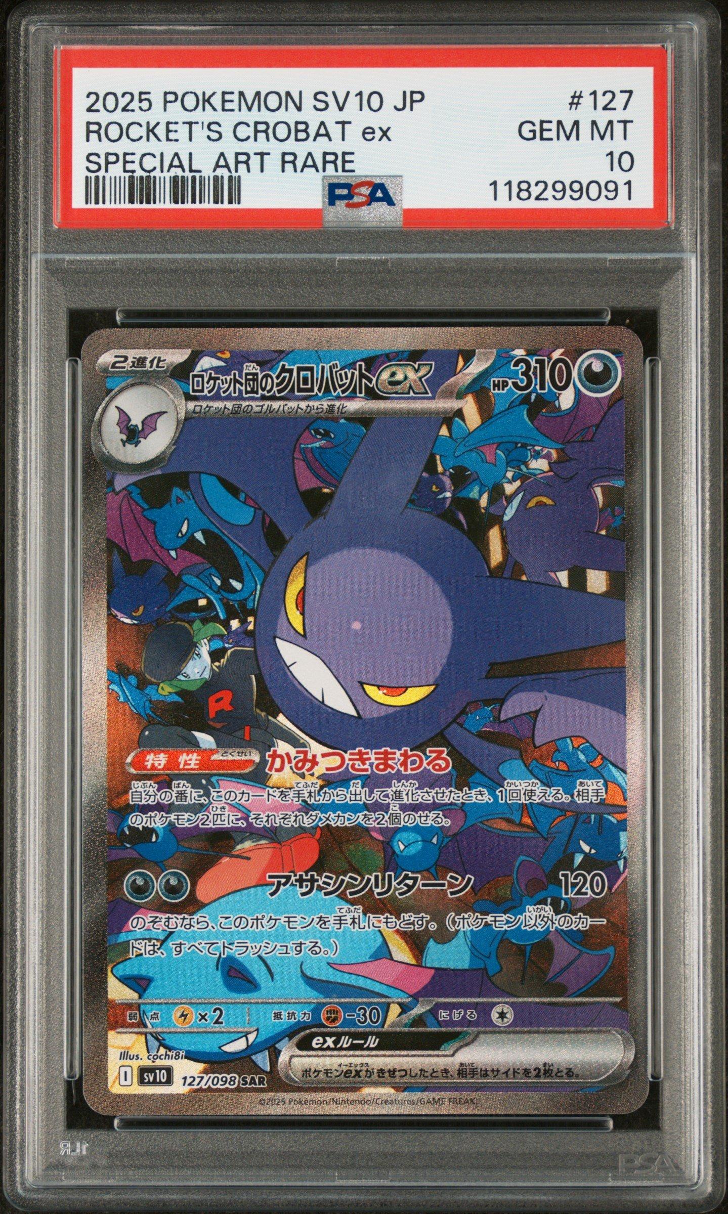 2025 Pokemon Japanese Sv10-glory Of Team Rocket 127 Team Rocket's Crobat Ex Special Art Rare PSA 10