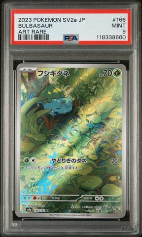 2023 Pokemon Japanese Sv2a-pokemon 151 166 Bulbasaur Art
