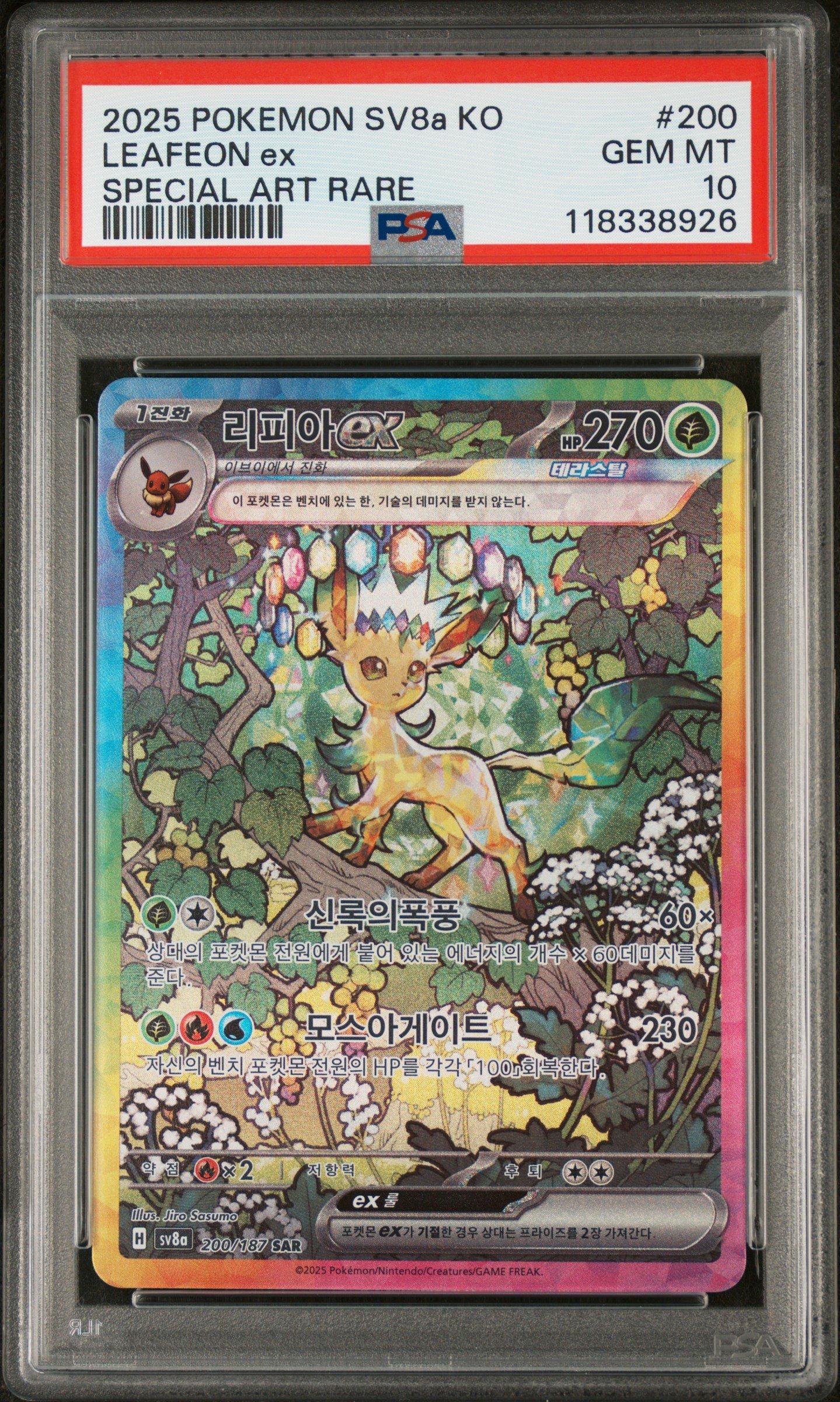 2025 Pokemon Korean Sv8a-terastal Fest Ex 200 Leafeon Ex Special Art Rare PSA 10