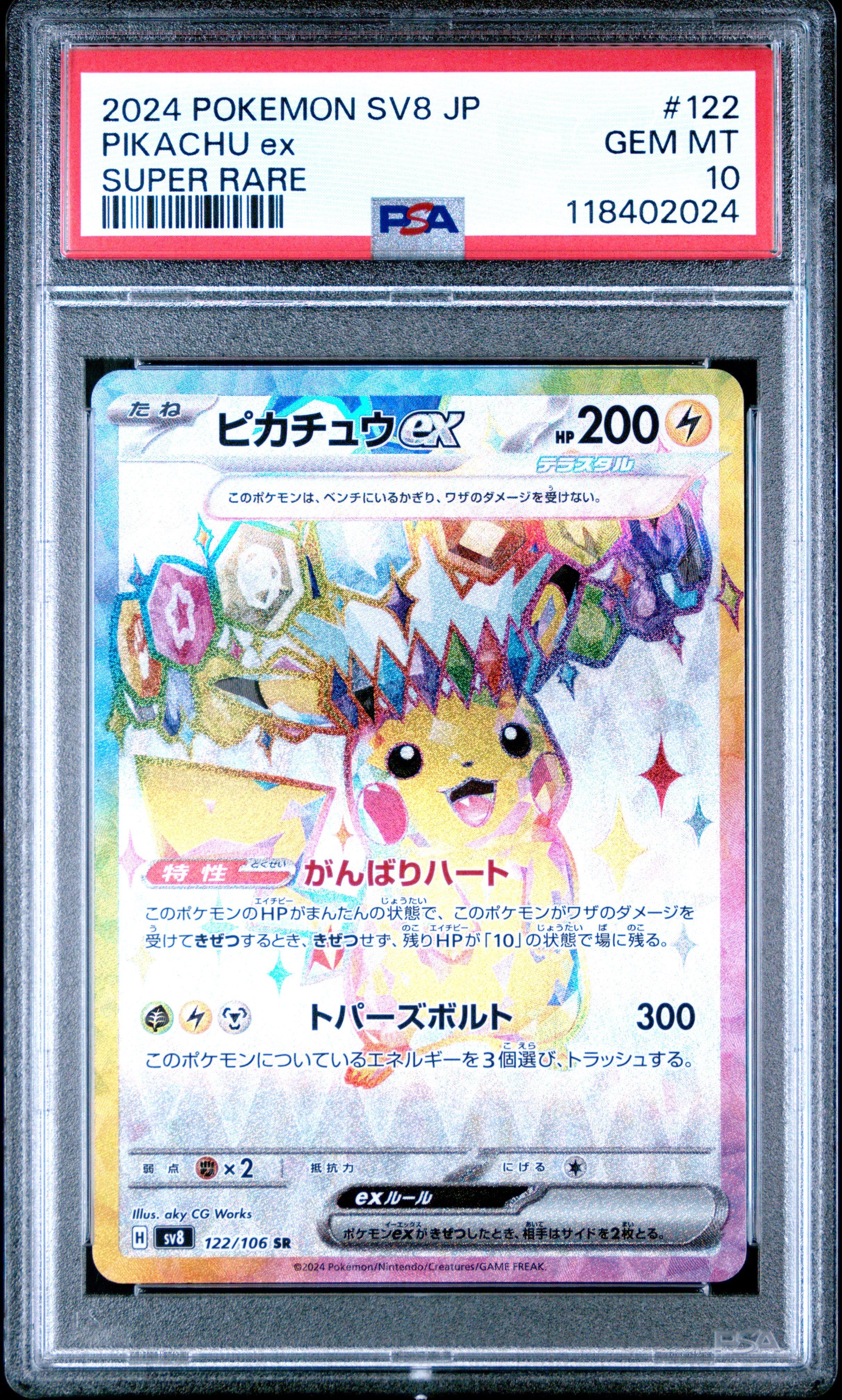 rare japanese pokemon cards for sale 2024 Sv8-super Electric Breaker 122 Pikachu Ex Super PSA 10 Graded Card sell japanese pokemon cards Pokemon