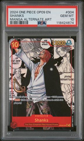 2024 ONE PIECE シャンクス PSA10 2024 ワンピース シャンクス PSA 10