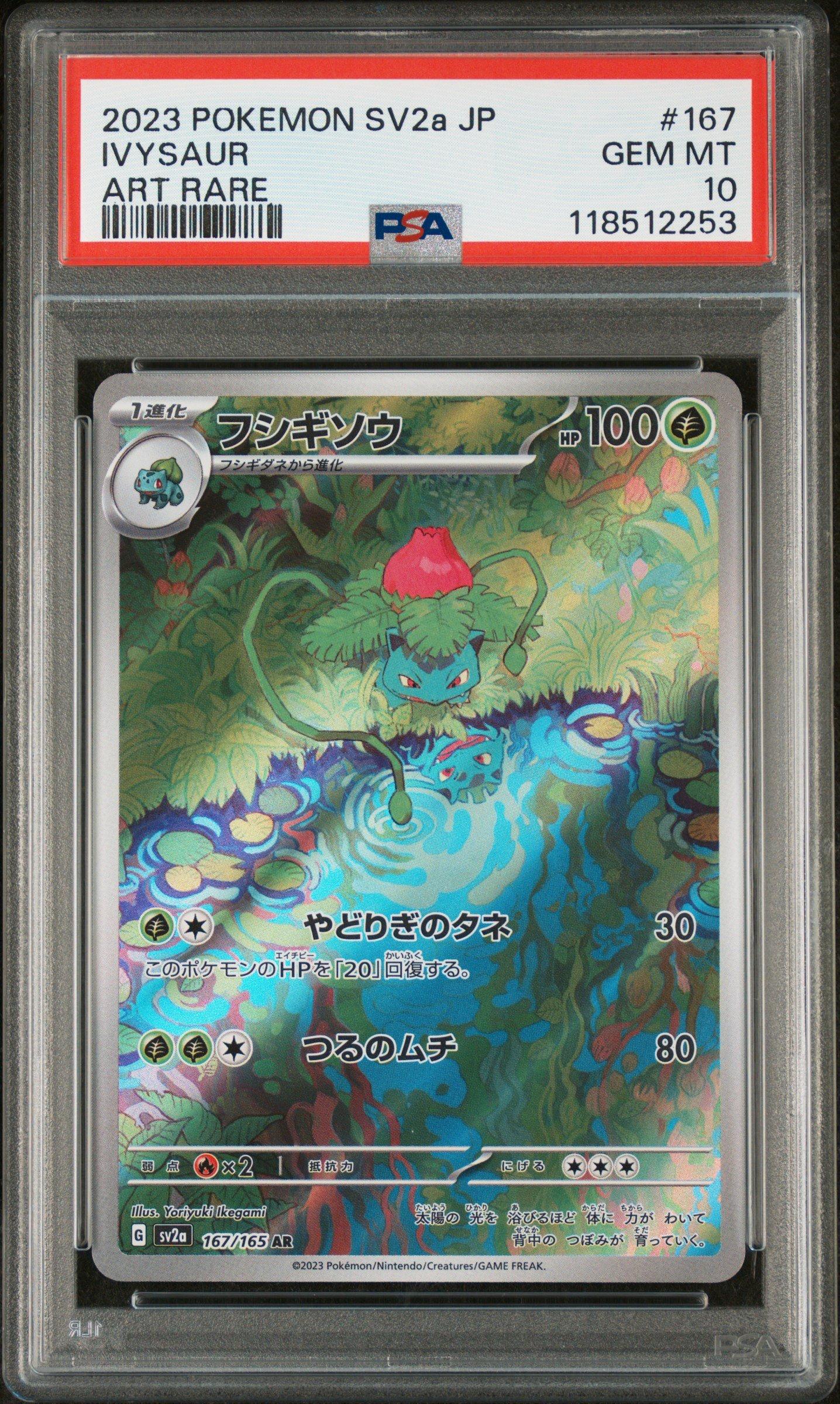 2023 Pokemon Japanese Sv2a-pokemon 151 167 Ivysaur Art Rare PSA 10