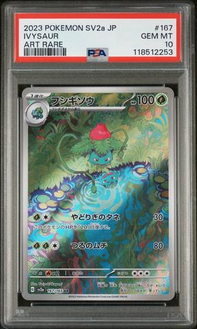 2023 Pokemon Japanese Sv2a-pokemon 151 167 Ivysaur Art Rare PSA 10