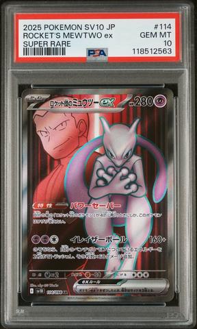 2025 Pokemon Japanese Sv10-glory Of Team Rocket 114 Team