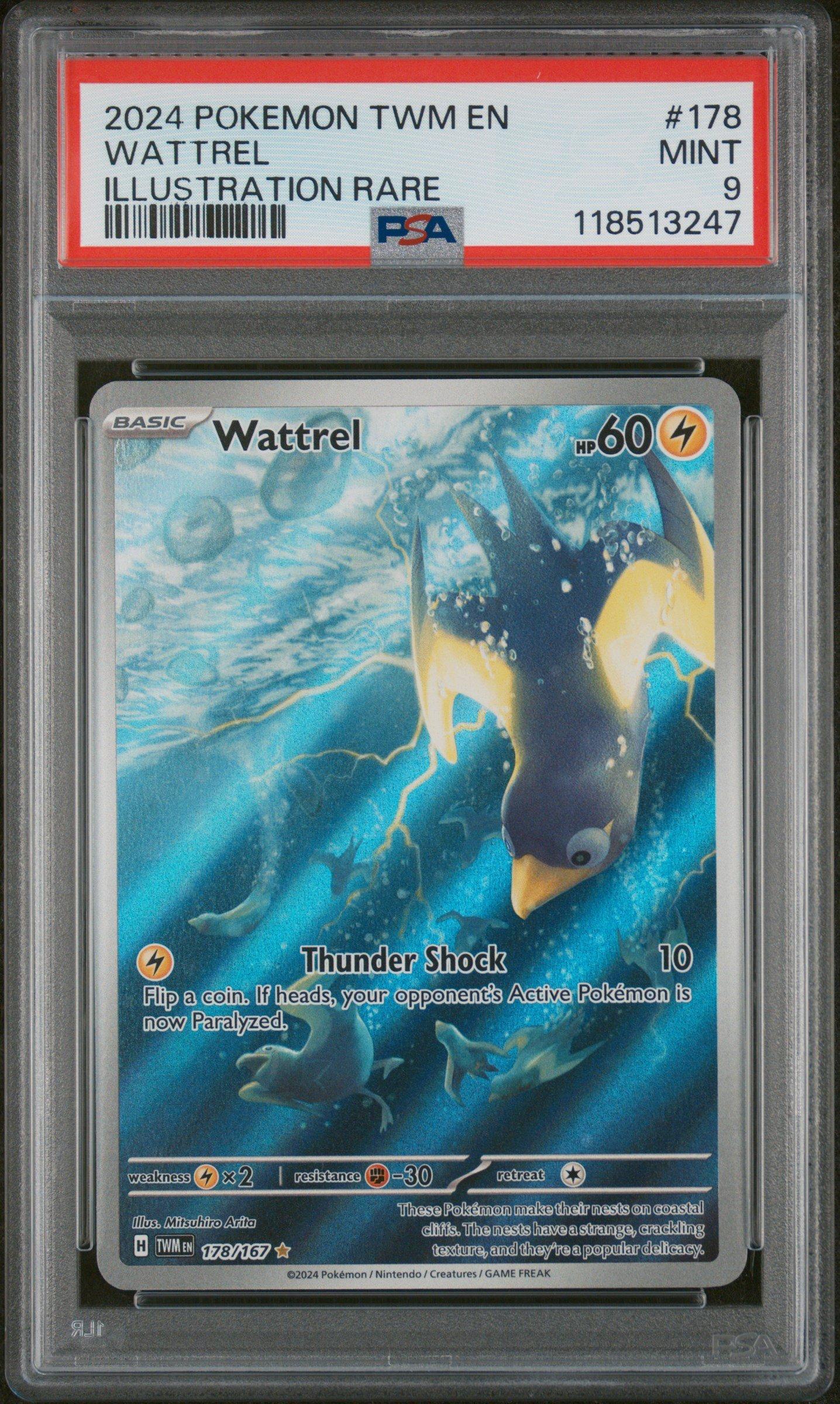 arezu pokemon card Pokemon Trading Card Game s10a 086/071 SR Arezu (Rank A)