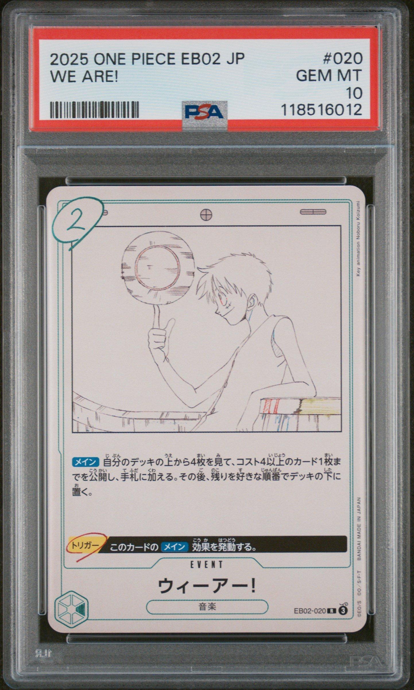 2025 One Piece Japanese Eb02-extra Booster -anime 25th Collection