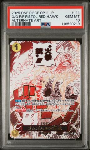 2025 One Piece Op11-a Fist Of Divine Speed 004 Kujyaku Alternate