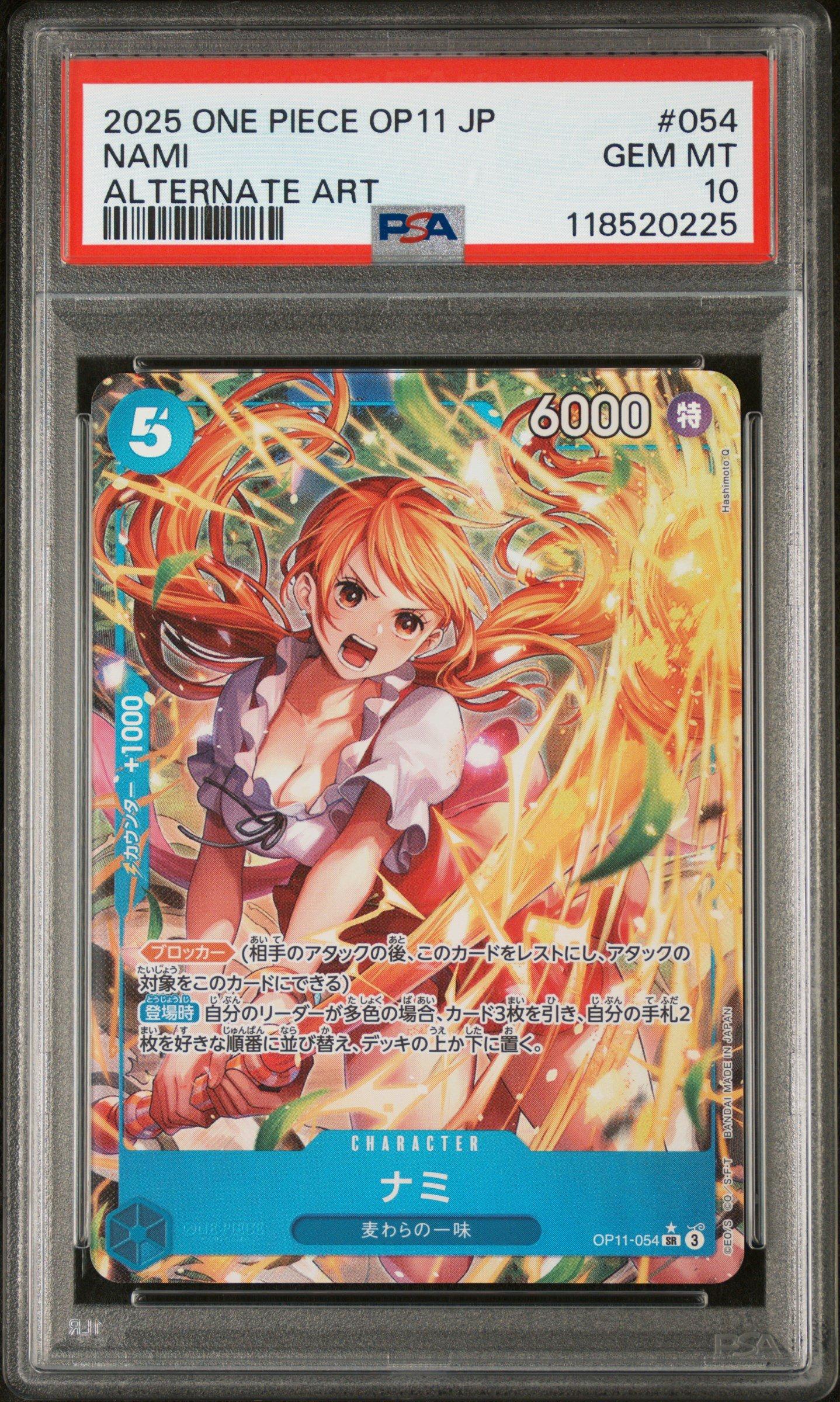 2025 One Piece Japanese Op11-a Fist Of Divine Speed 054 Nami