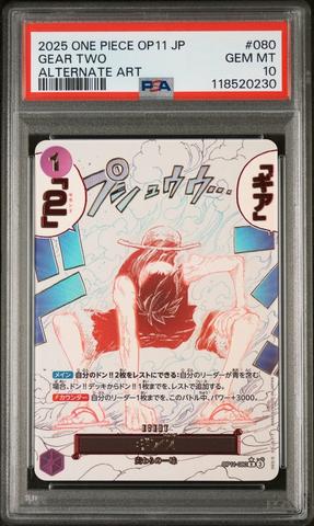 2025 One Piece Op11-a Fist Of Divine Speed 005 Luffy-tarou Special