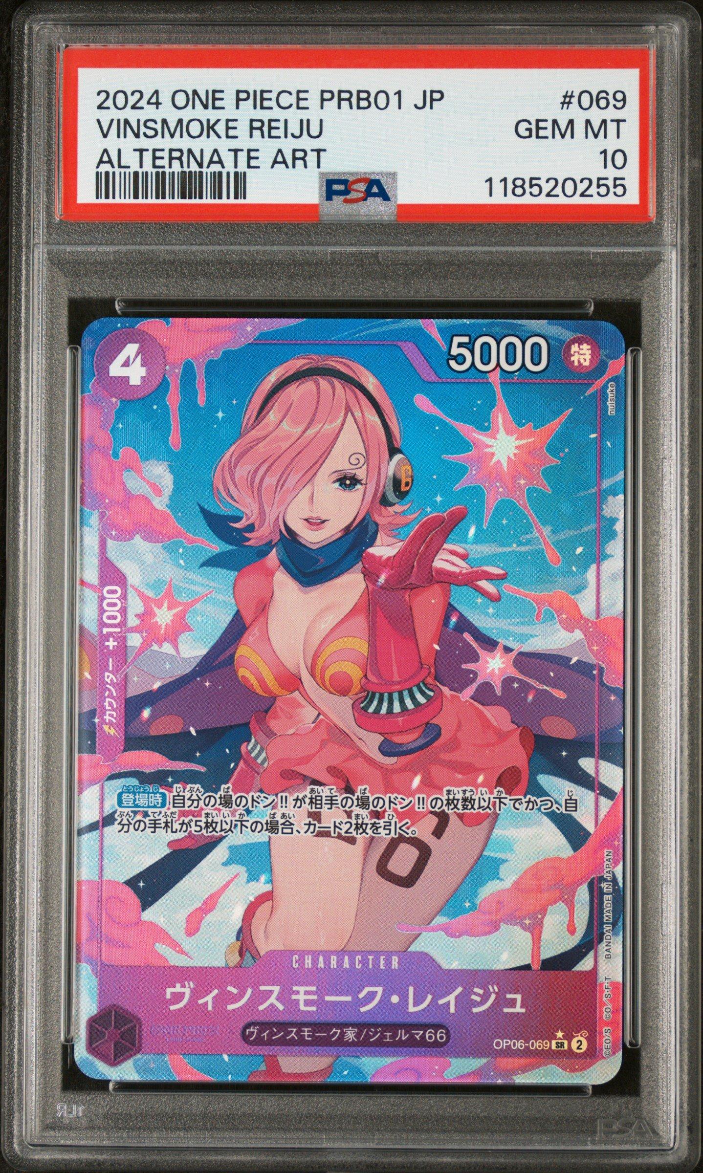 2024 ONE PIECE PRB01 ナミコ ミパラPSA10 PSA 10 Nami OP01-016 Manga Alt Art ONE PIECE Card The Best