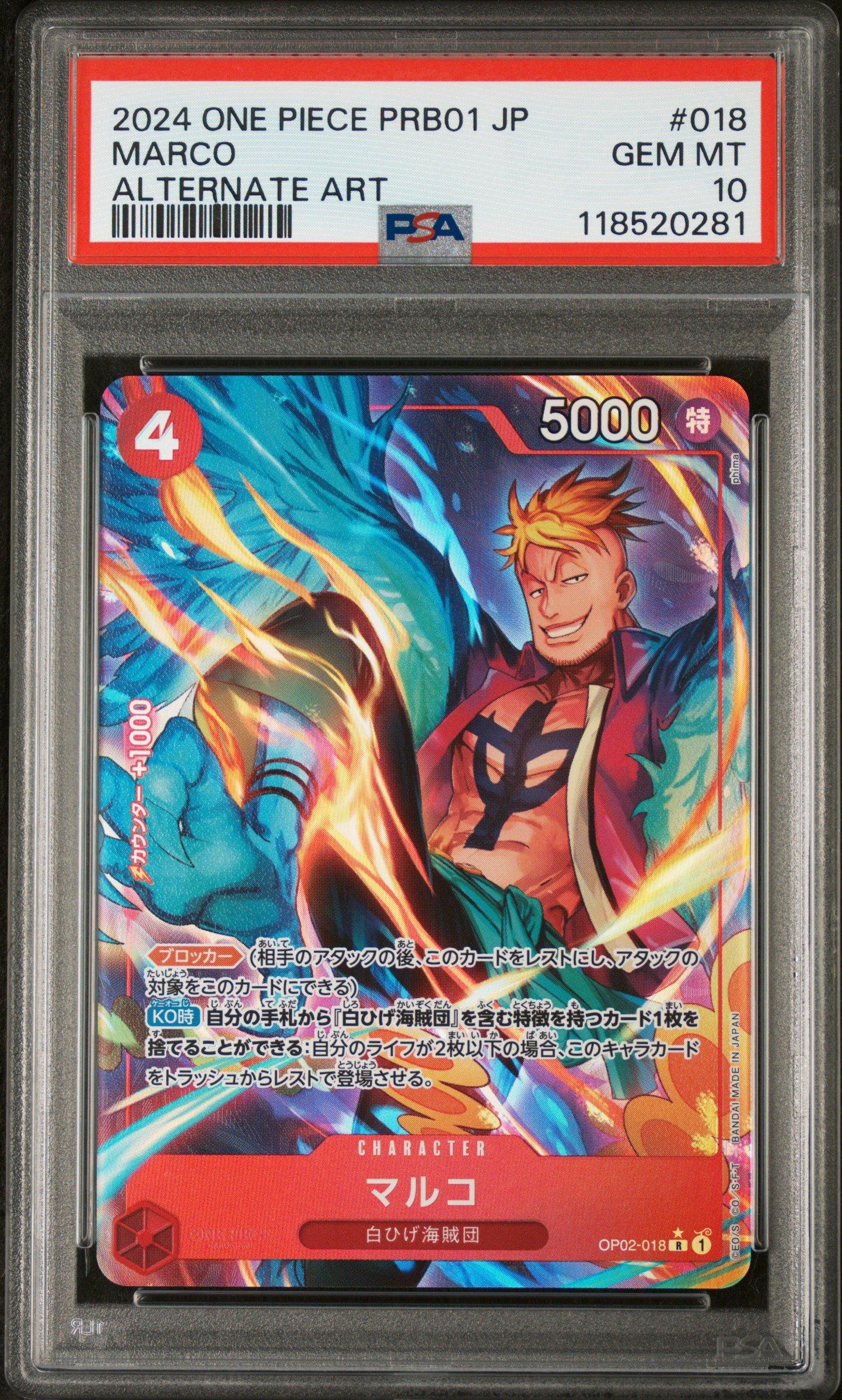 2024 One Piece Japanese Prb01-premium Booster -one Piece Card The