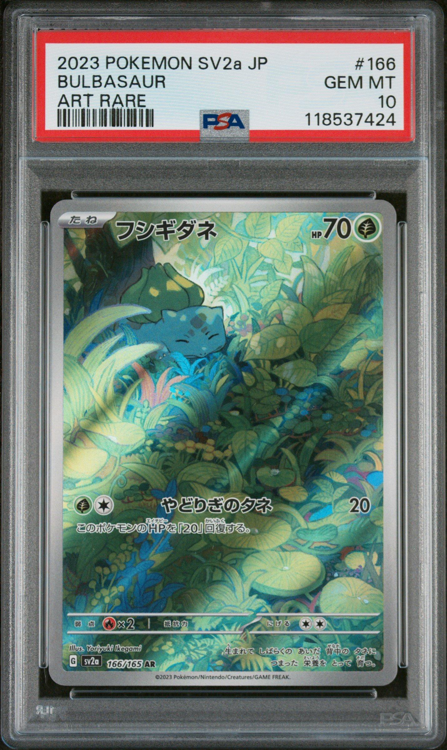 2023 Pokemon Japanese Sv2a-pokemon 151 166 Bulbasaur Art Rare PSA