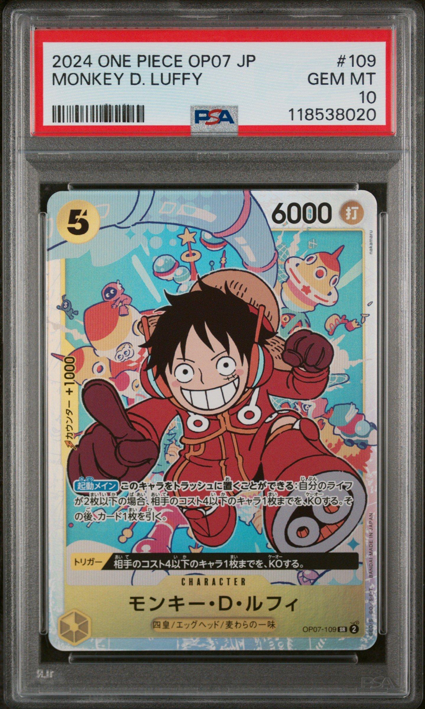PSA10 ルフィ ギア5 WILDカード 2024 ONE PIECE ウノ PSA10 ルフィ ギア5 WILDカード 2024 ONE PIECE ウノ PSA 10 Luffy