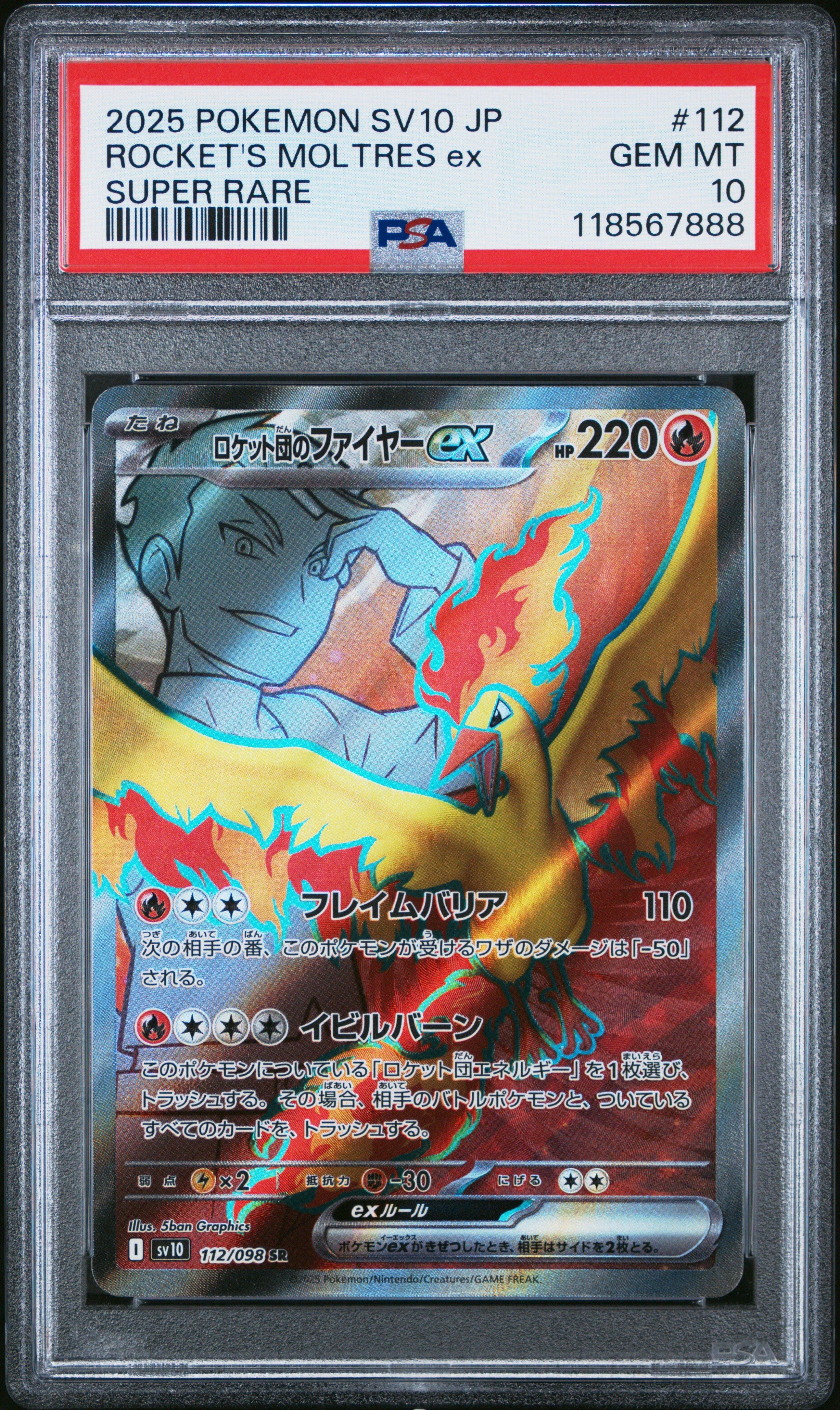 2025 Pokemon Japanese Sv10-glory Of Team Rocket 112 Team Rocket's Moltres Ex Super Rare PSA 10