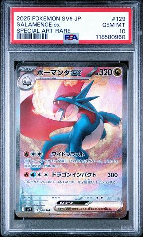 2025 Pokemon Japanese Sv9-battle Partners 126 Lillie's Clefairy Ex