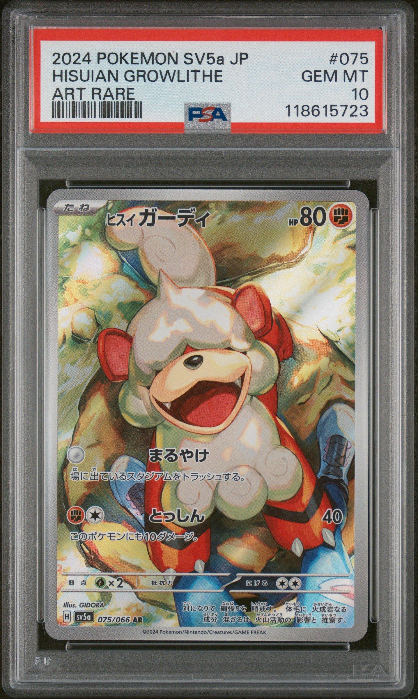 2024 Pokemon Japanese Sv5a-crimson Haze 075 Hisuian Growlithe Art