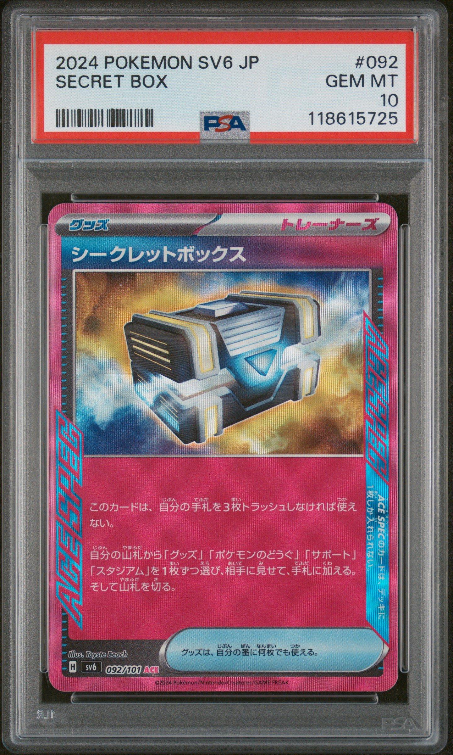 2024 Pokemon Japanese Sv6-transformation Mask 092 Secret Box PSA 10