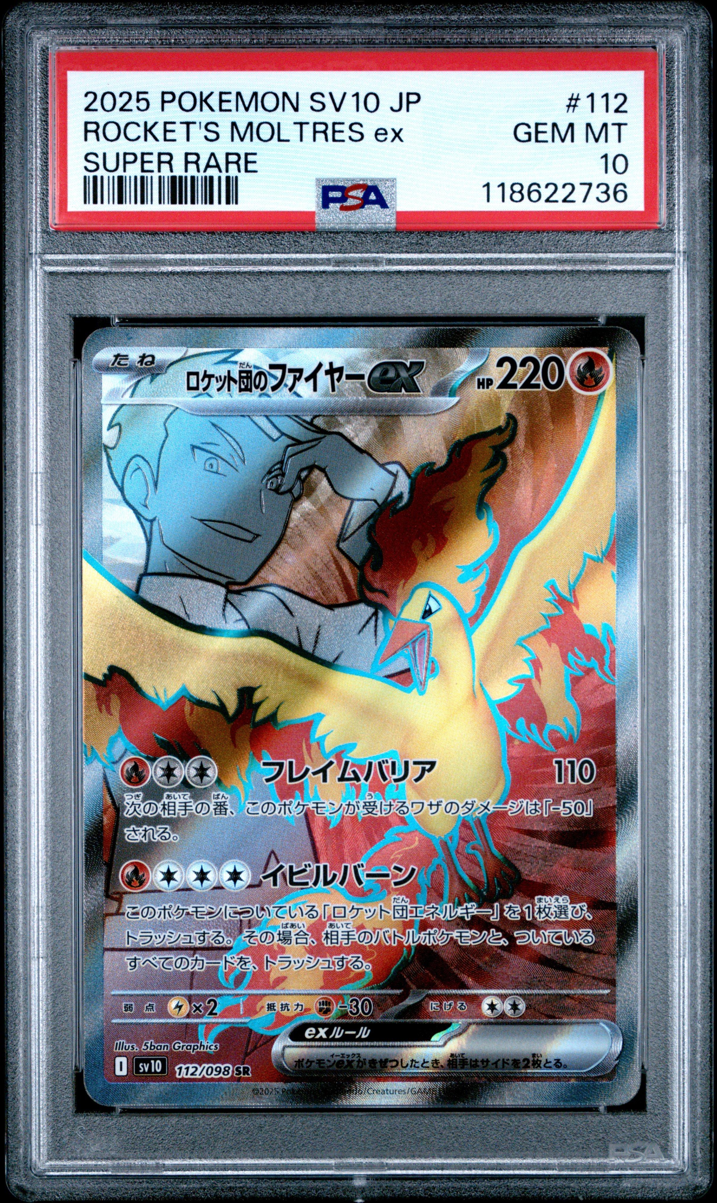 2025 Pokemon Japanese Sv10-glory Of Team Rocket 112 Team Rocket's Moltres Ex Super Rare PSA 10