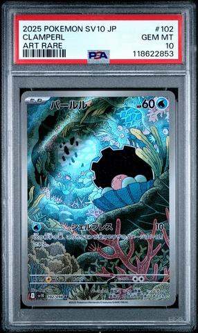 2025 Pokemon Japanese Sv11b-black Bolt 169 Zekrom Ex Special