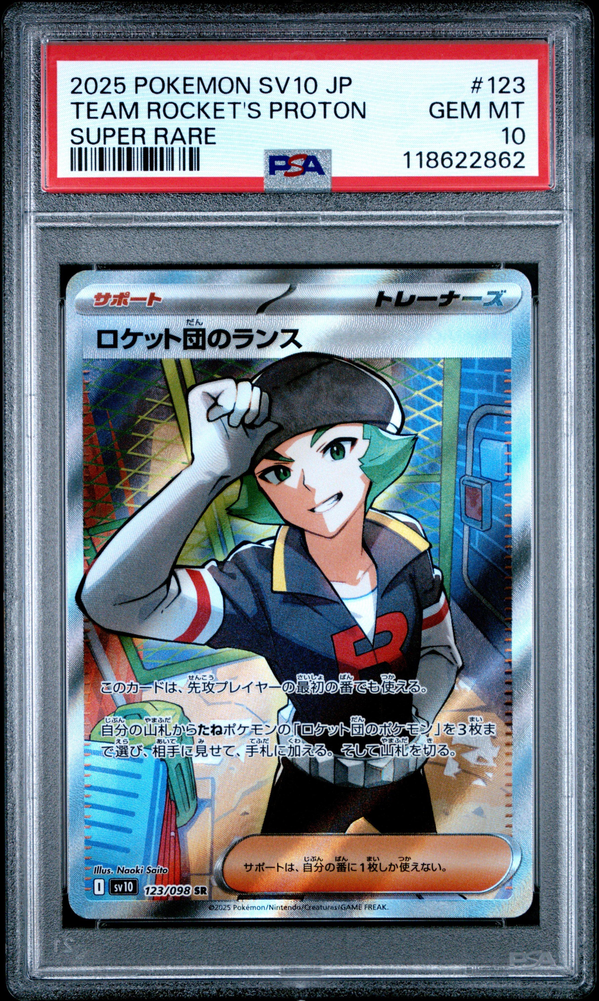 2025 Pokemon Japanese Sv10-glory Of Team Rocket 123 Team Rocket's Proton Super Rare PSA