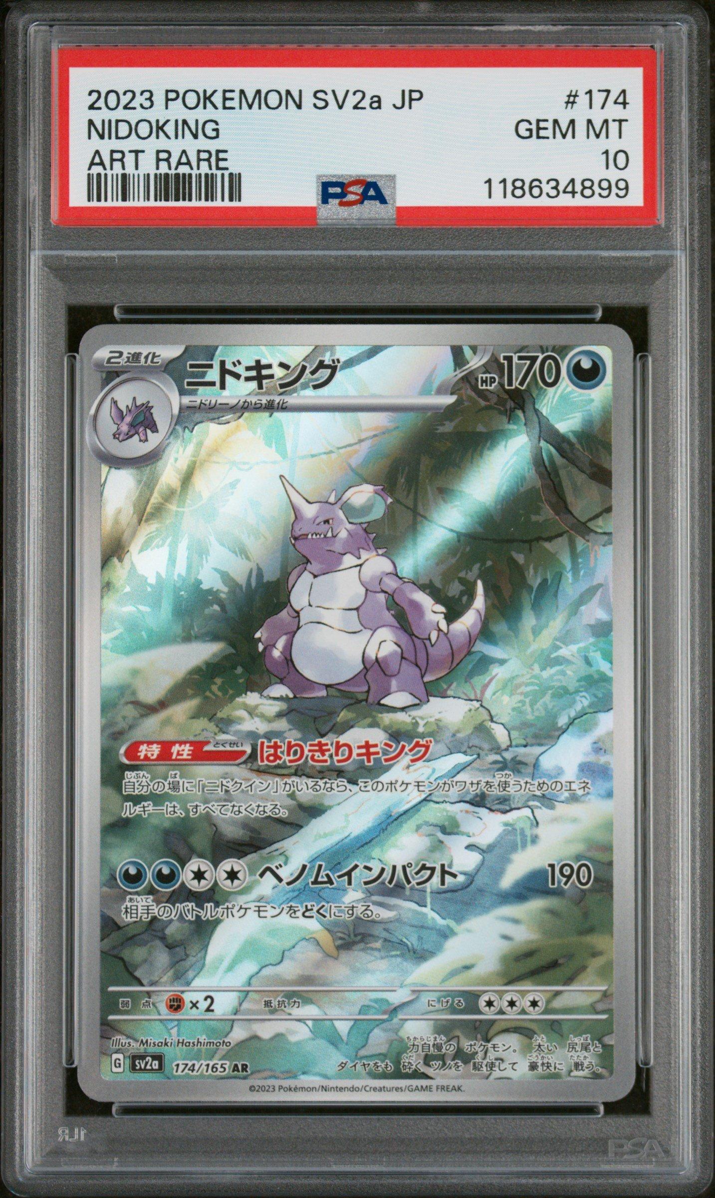 japanese nidoking pokemon card Pokemon Card PSA9 Nidoking Break CP6 044/087 RR Japanese PS747